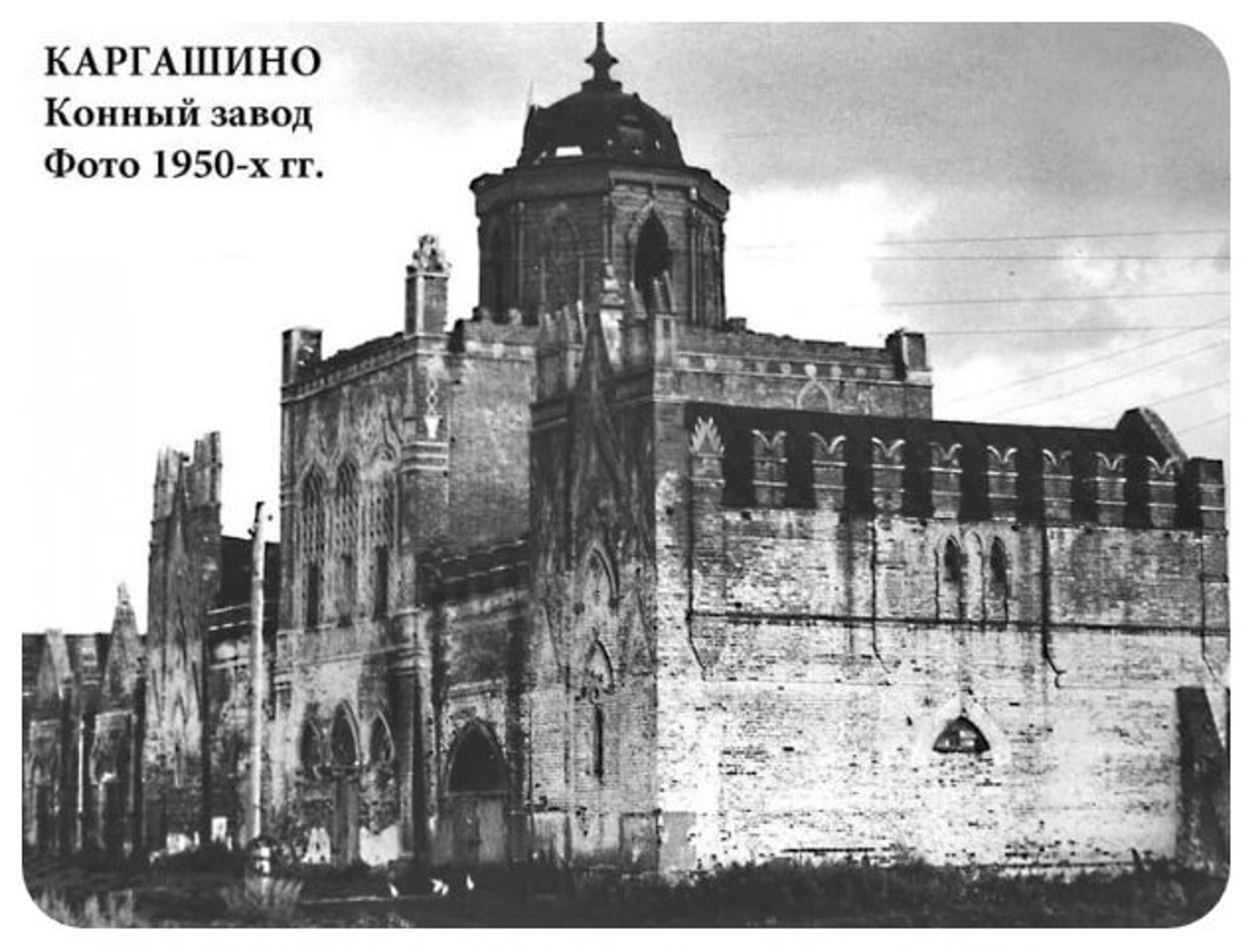 фото объекта культурного наследия