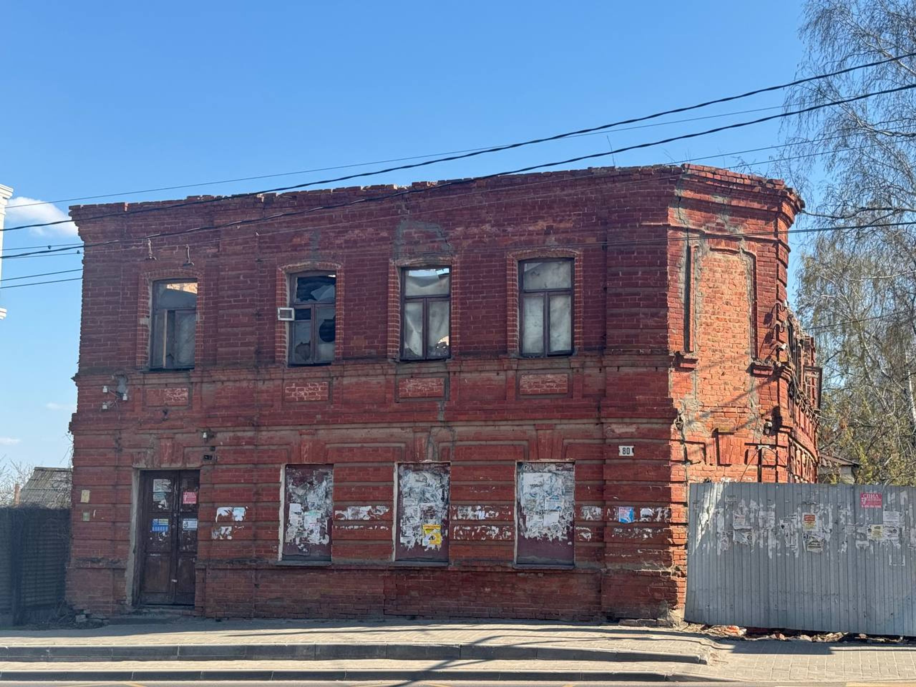 фото объекта культурного наследия