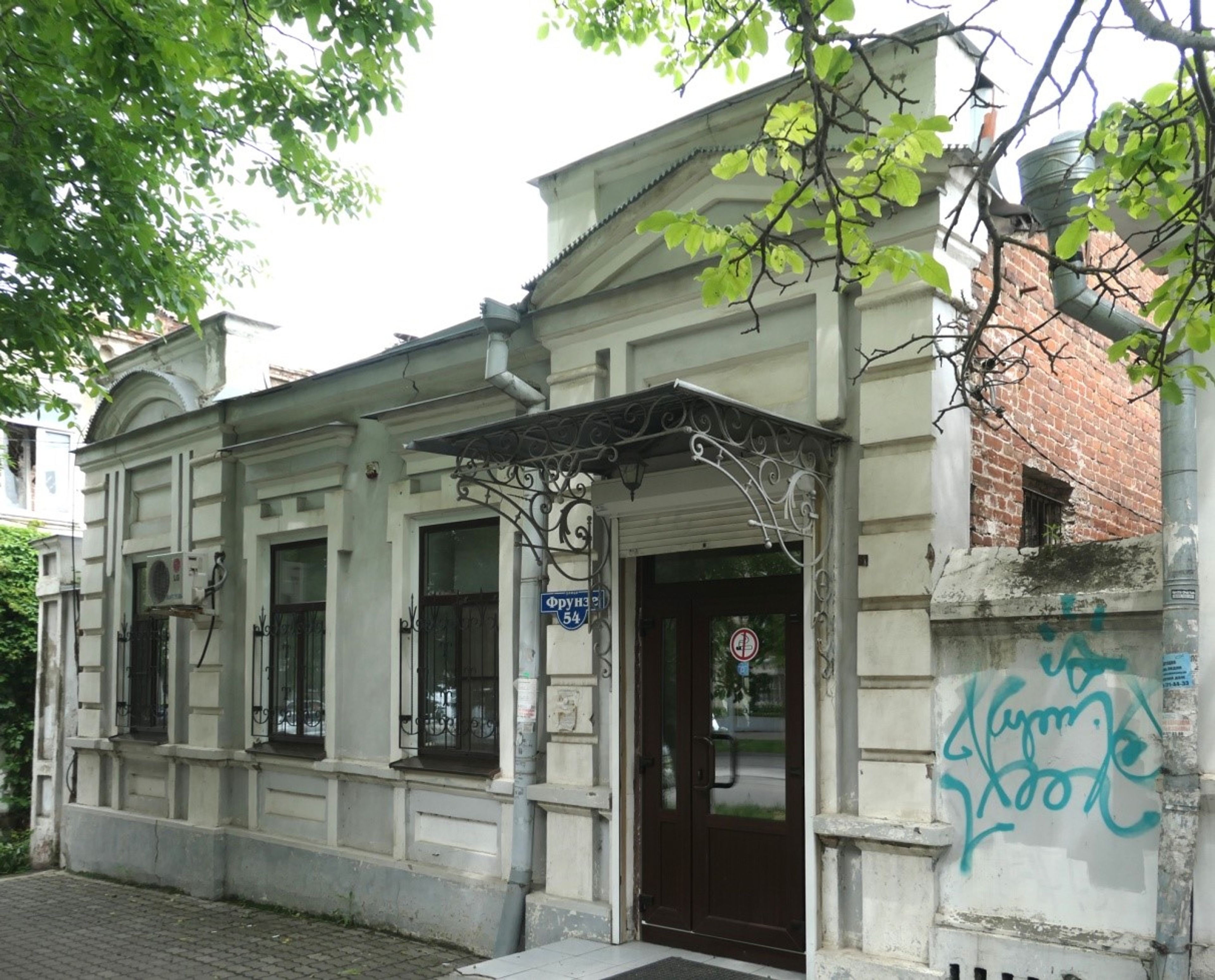 Комплекс жилых зданий