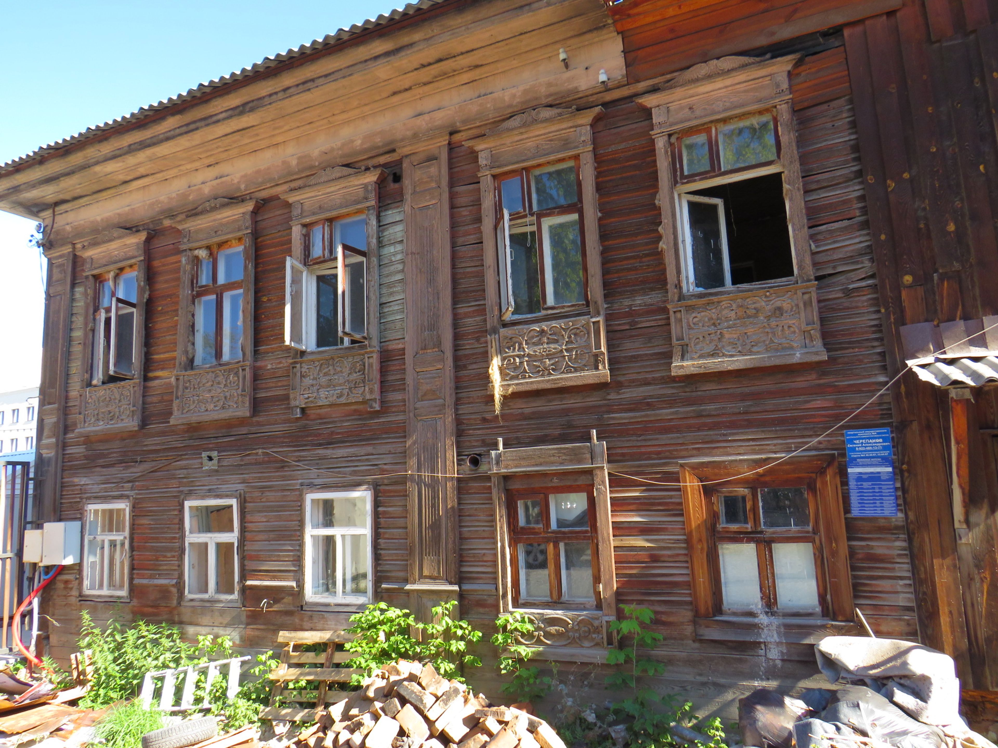 Дом жилой из состава усадьбы Новоселовых