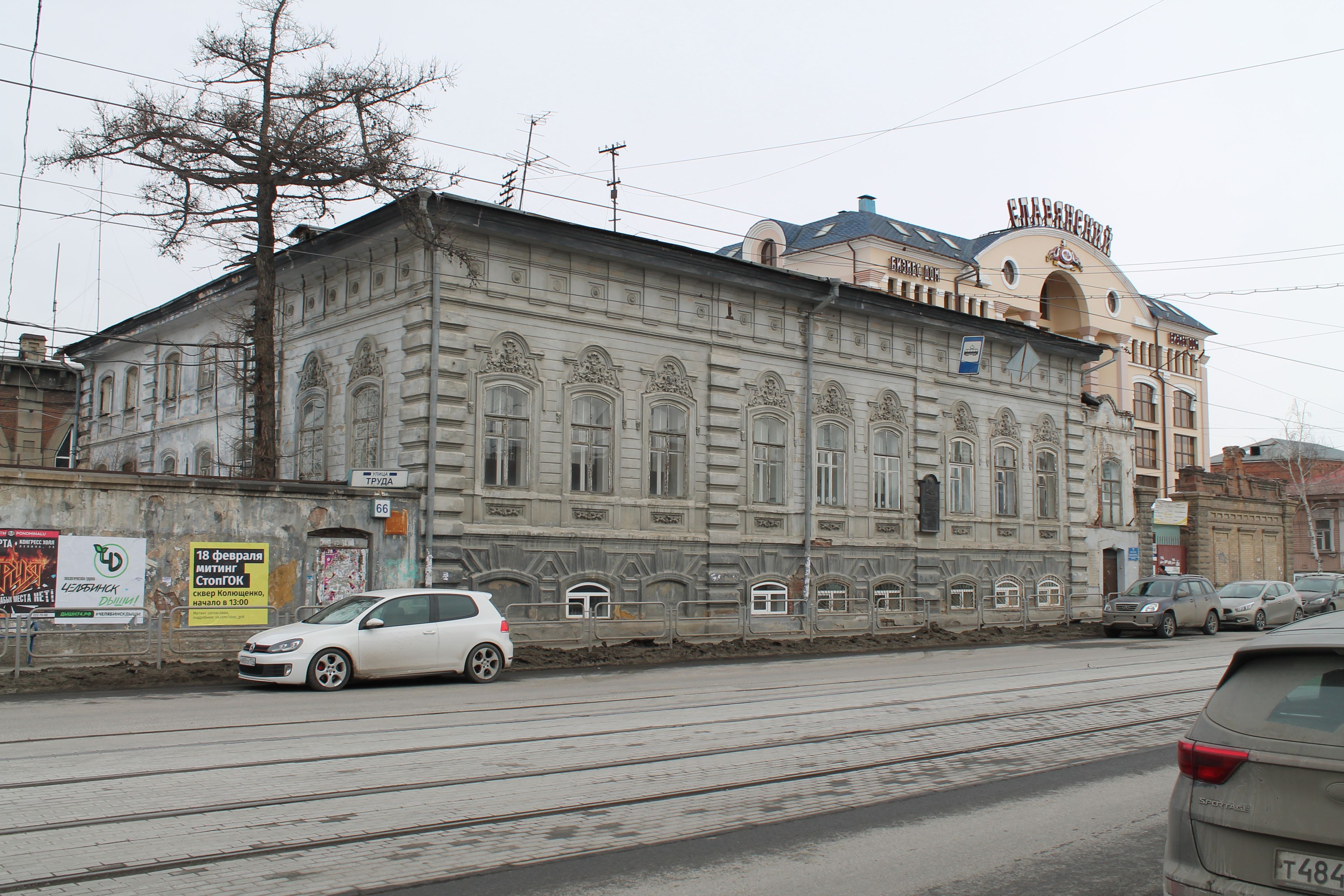 Городская дума