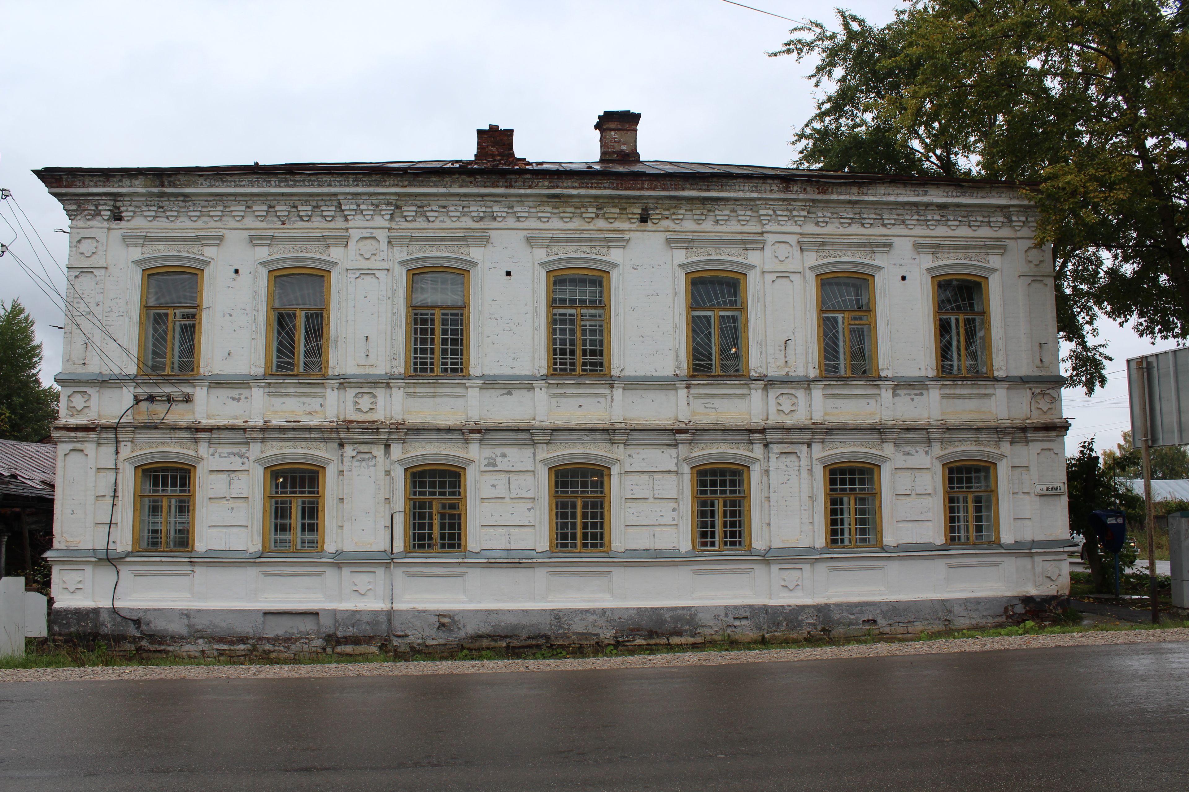 Особняк