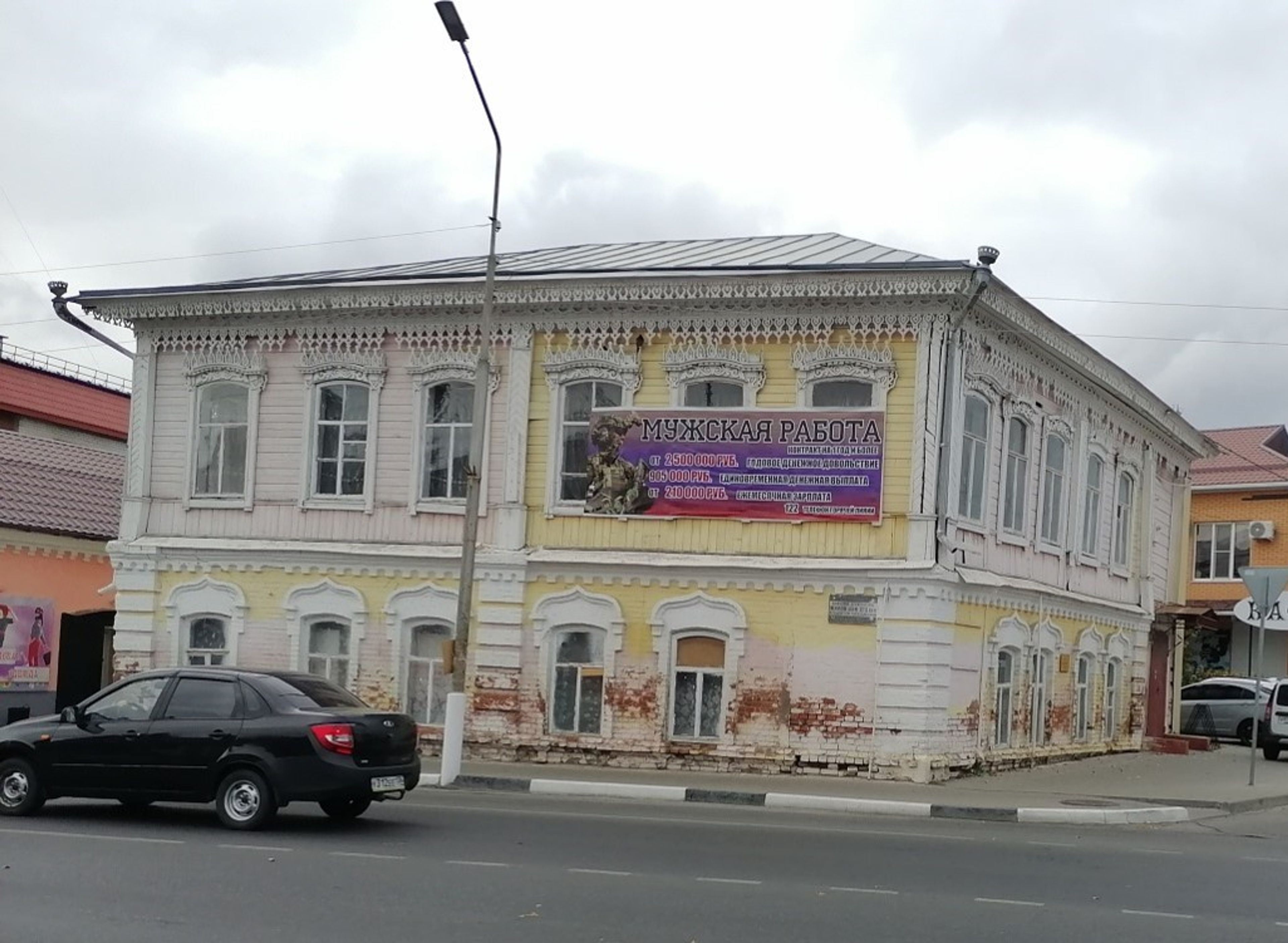 Дом жилой