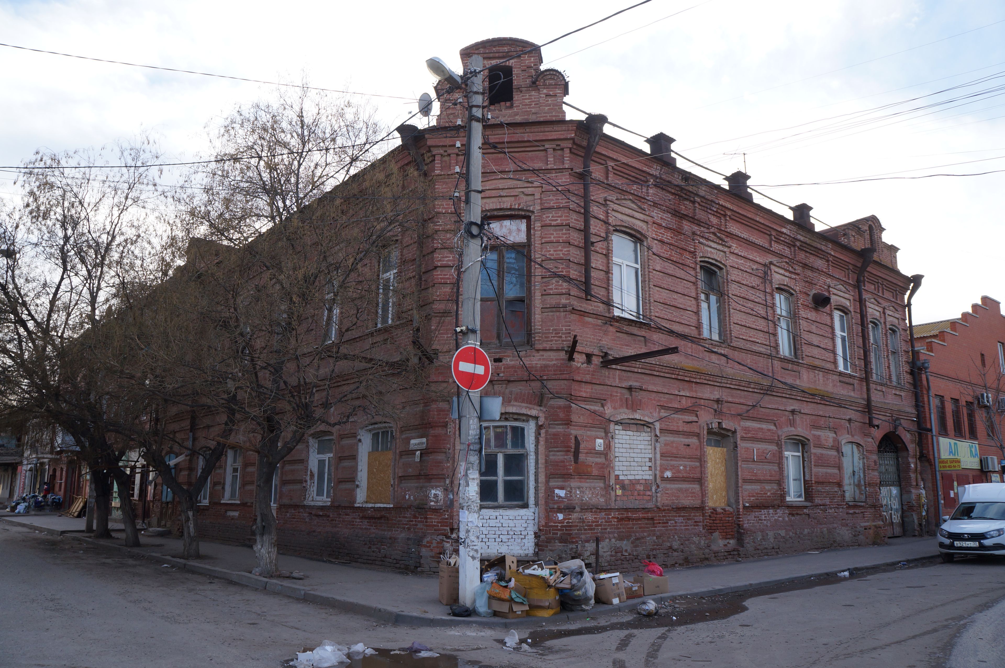 фото объекта культурного наследия