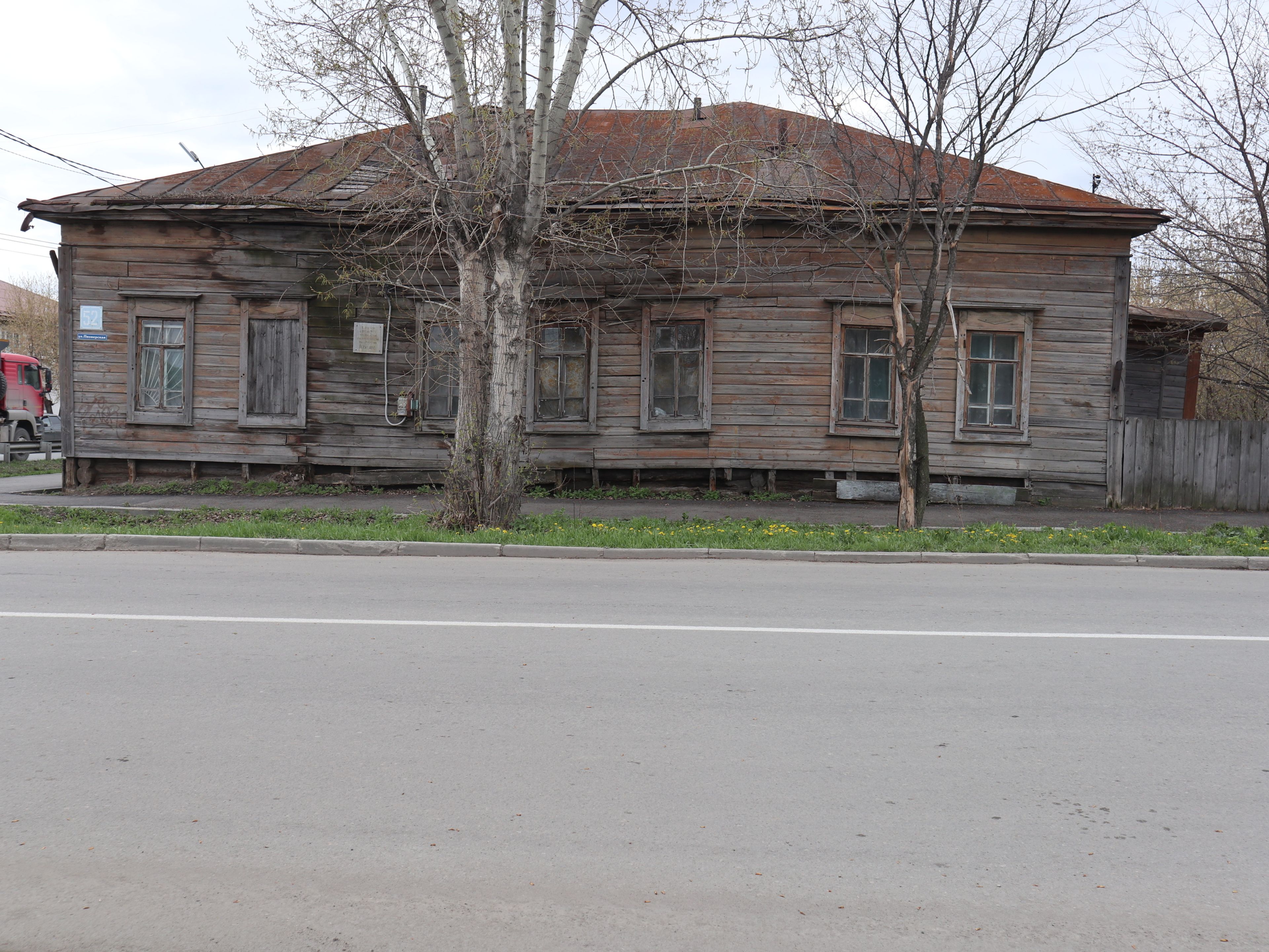 фото объекта культурного наследия