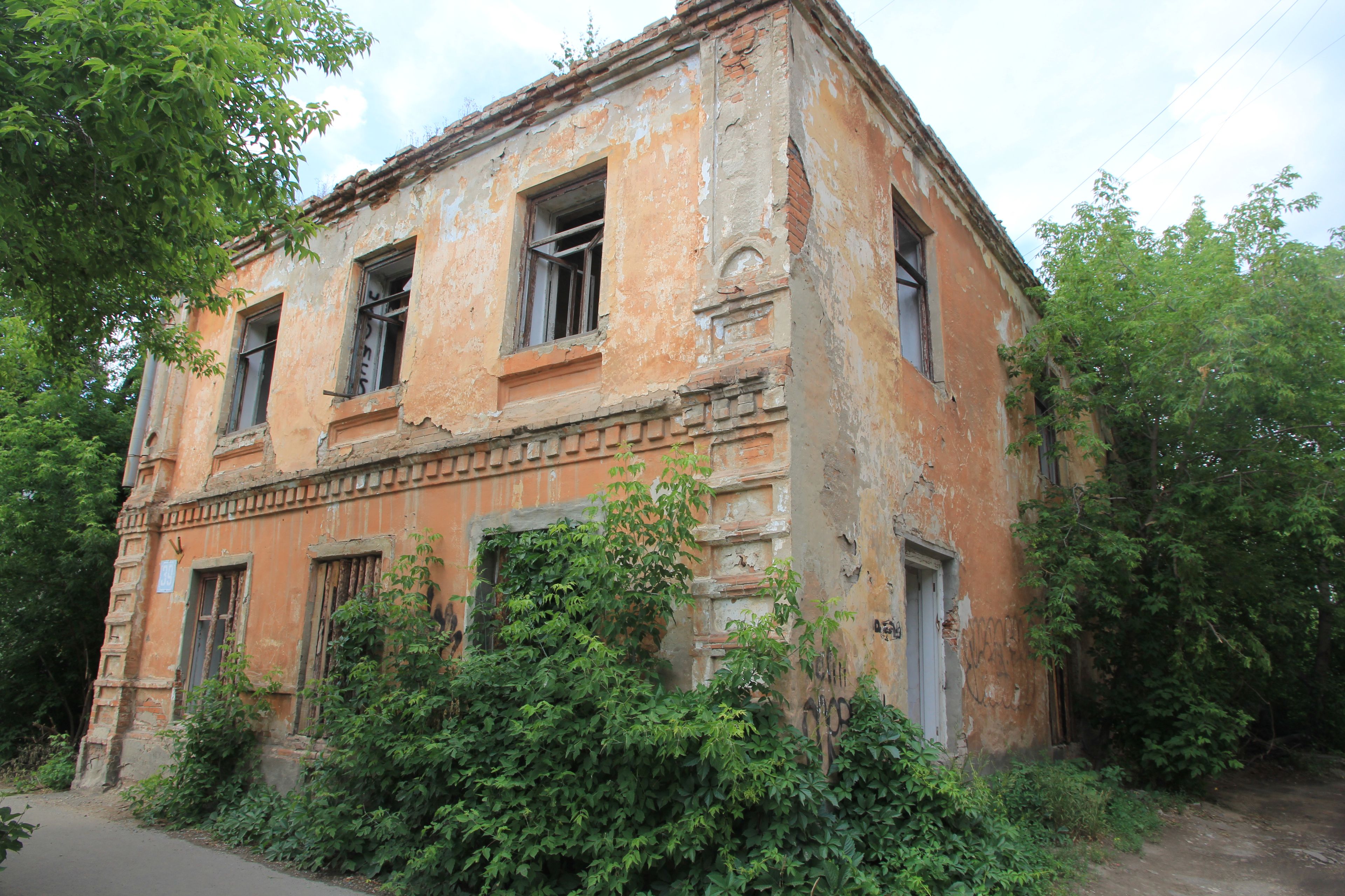 Склад