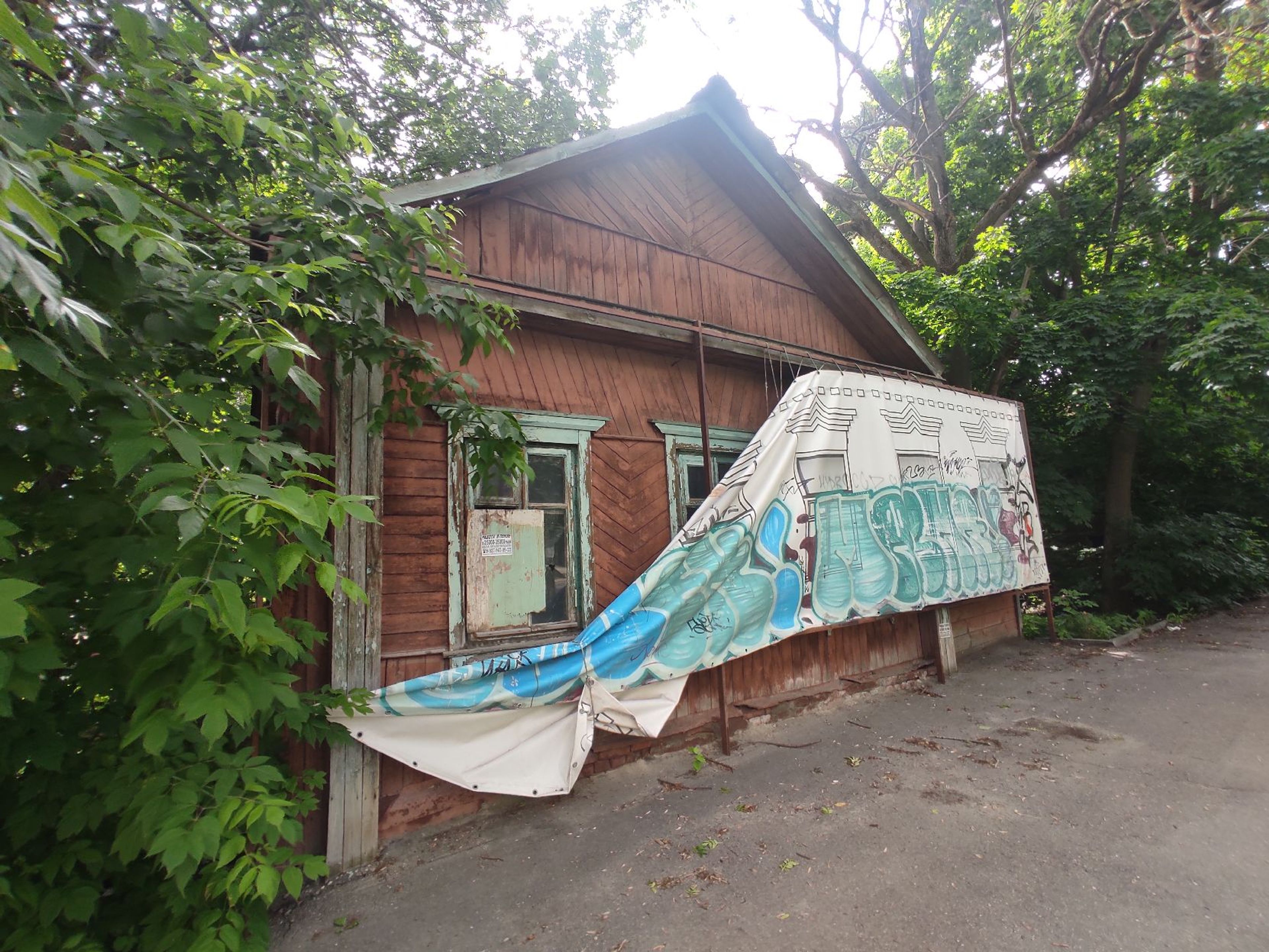 фото объекта культурного наследия