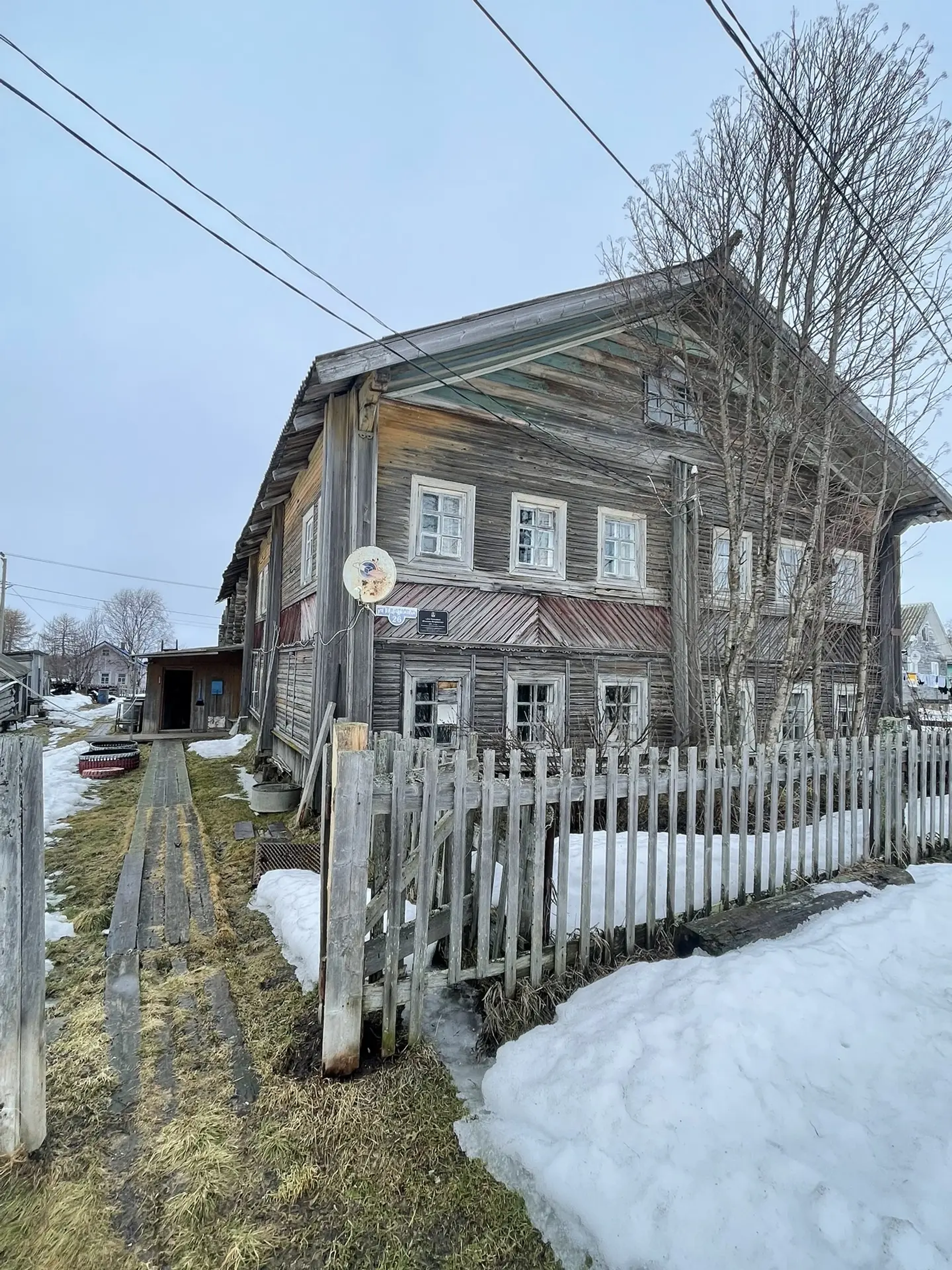 фото объекта культурного наследия