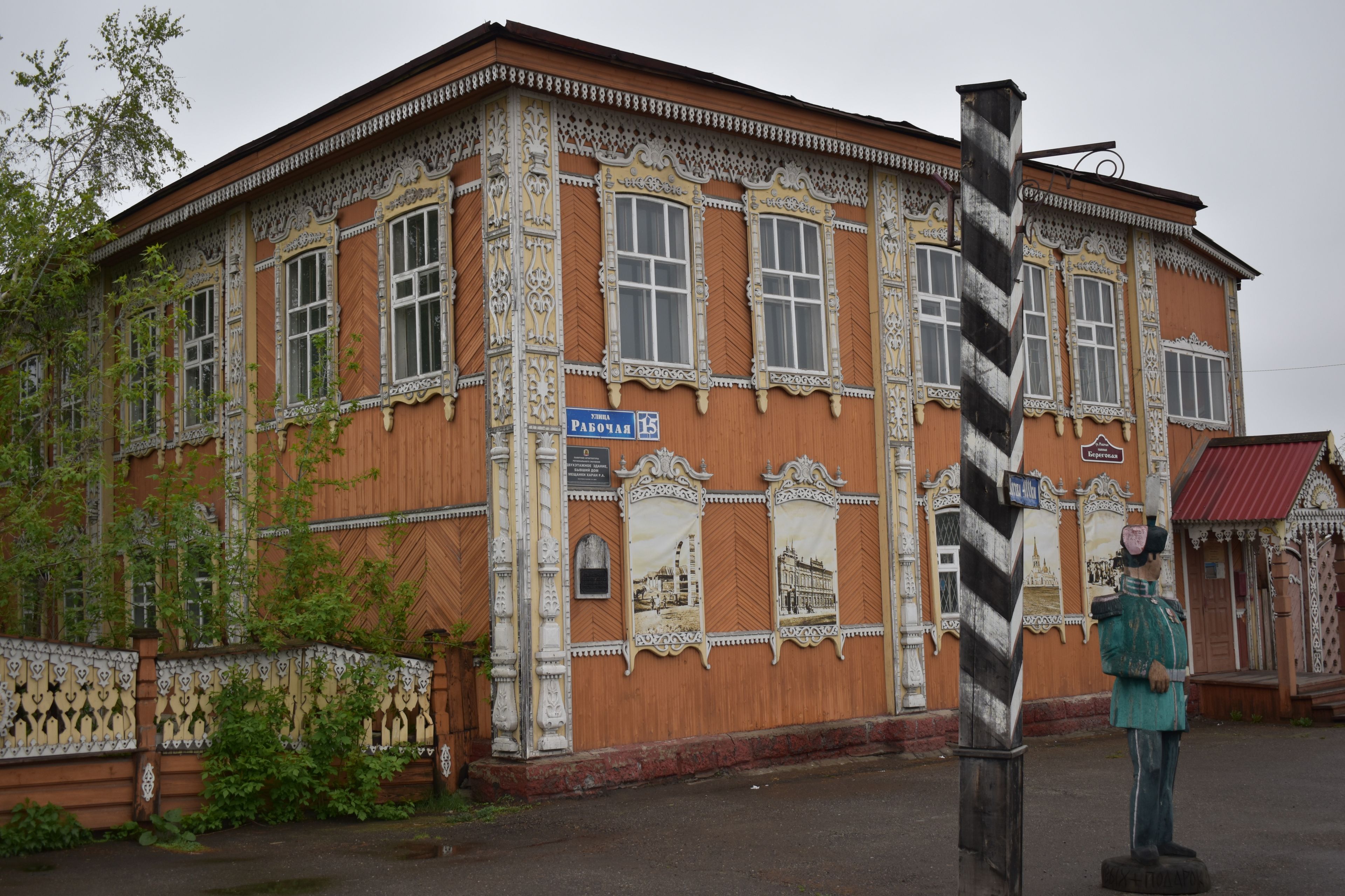фото объекта культурного наследия