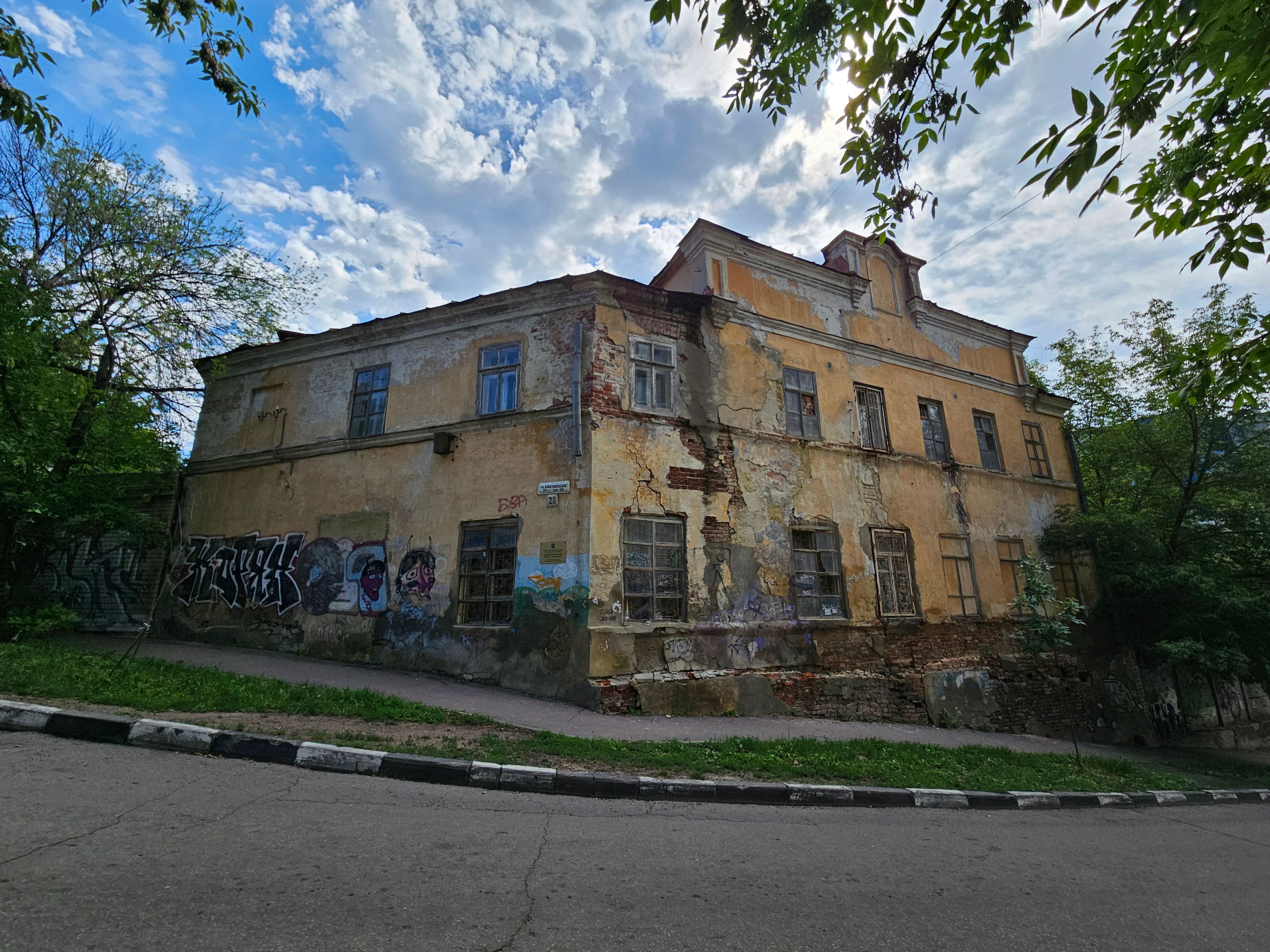 фото объекта культурного наследия