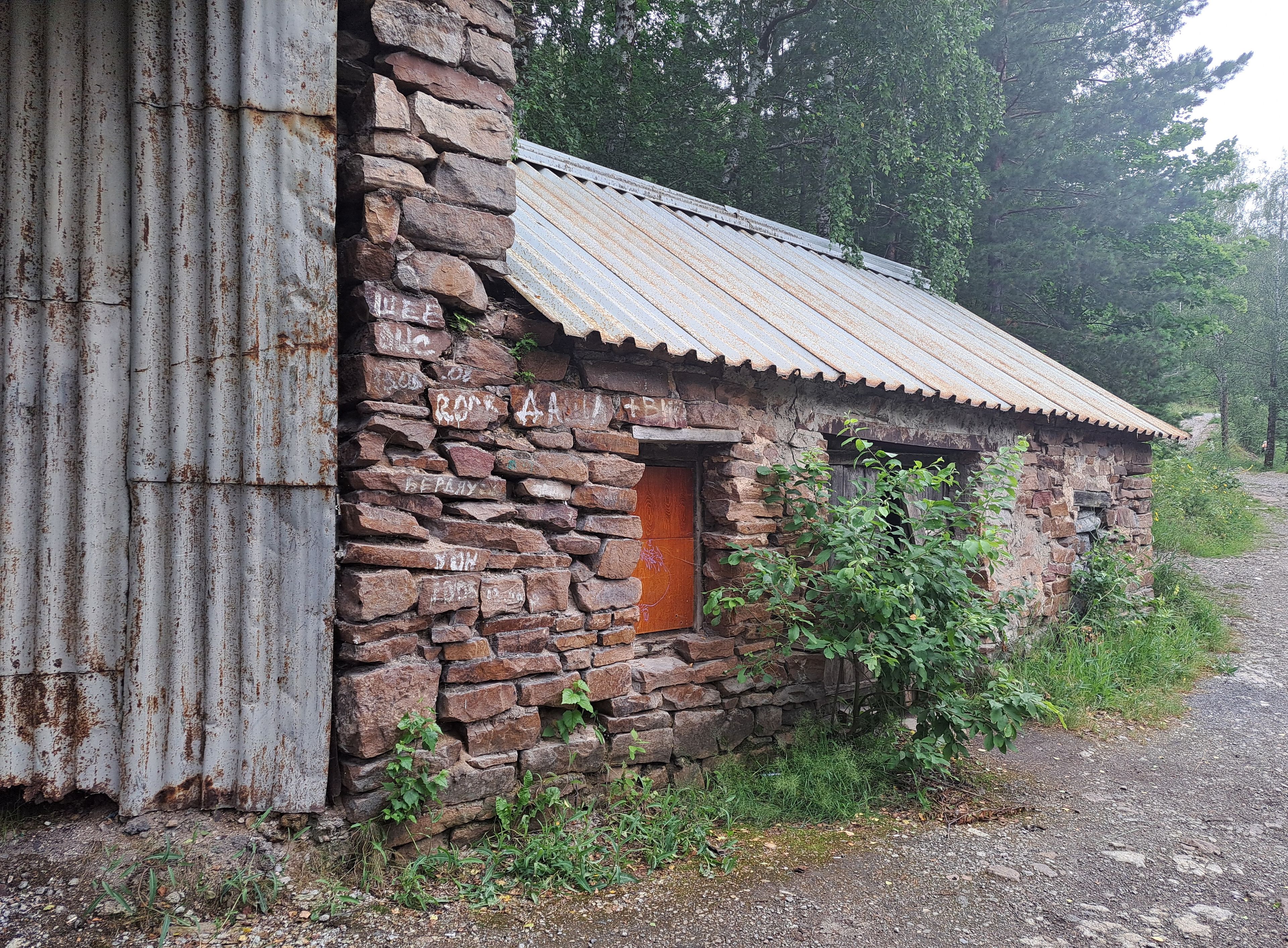 Фото объекта культурного наследия