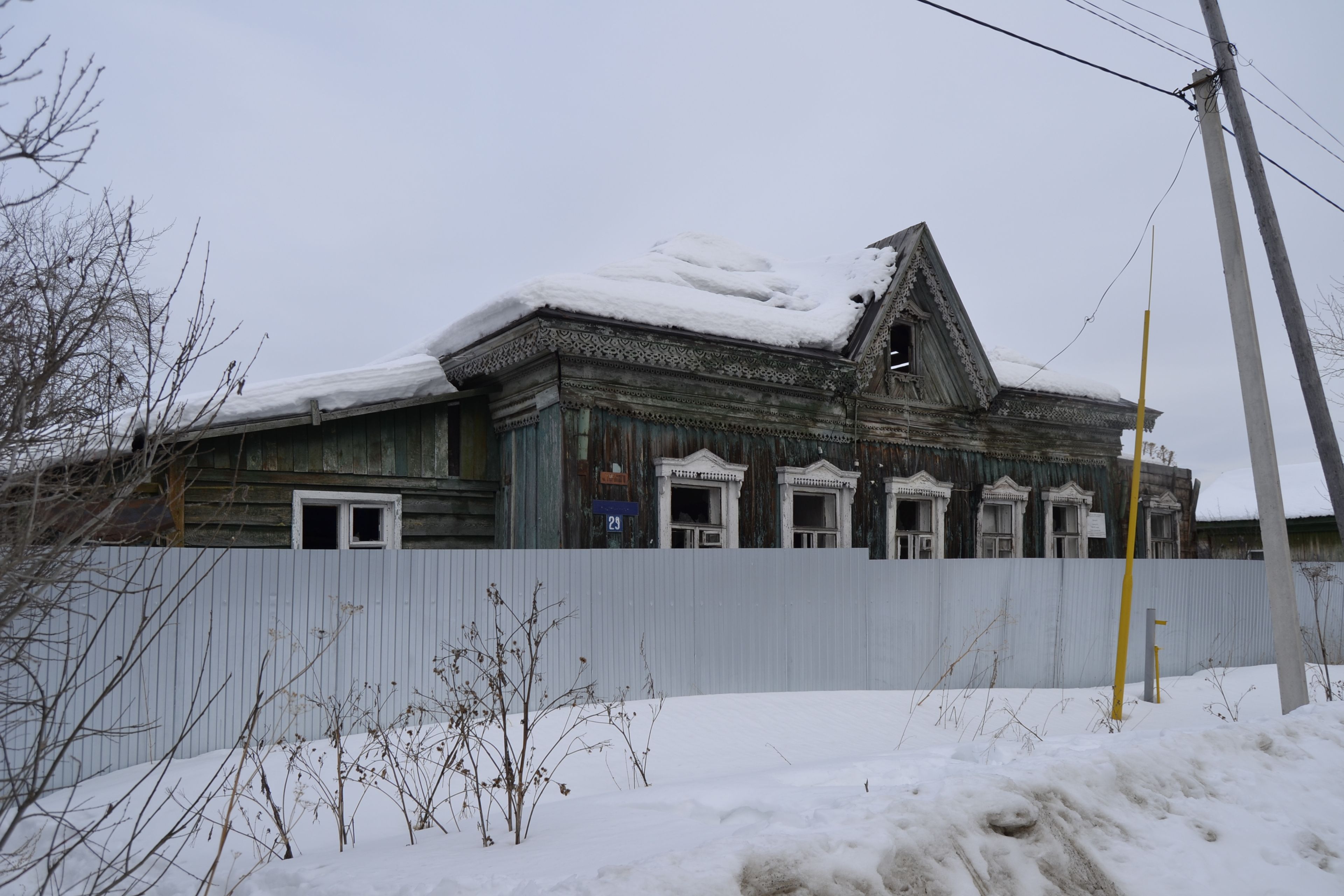 фото объекта культурного наследия