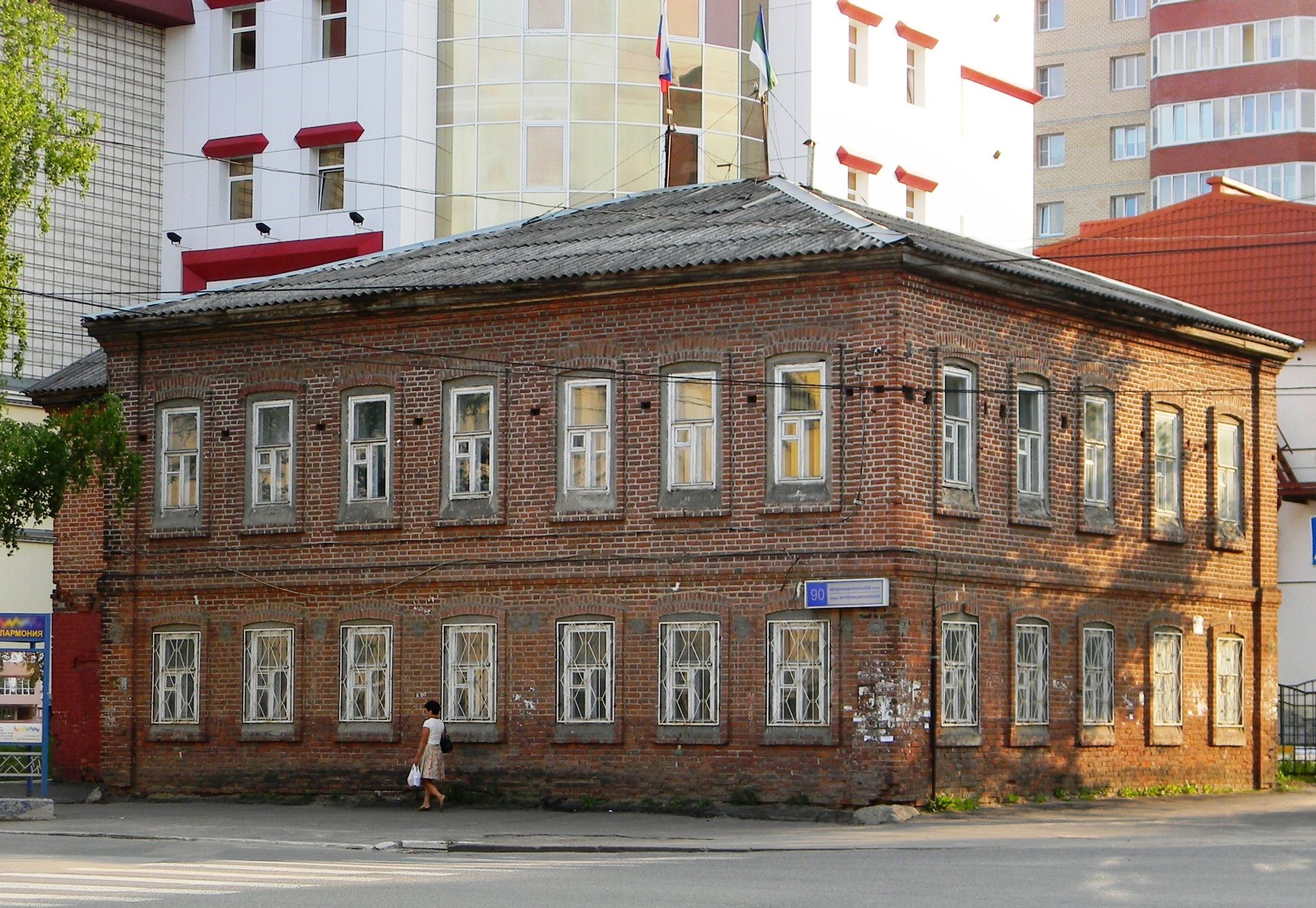 Госучреждение