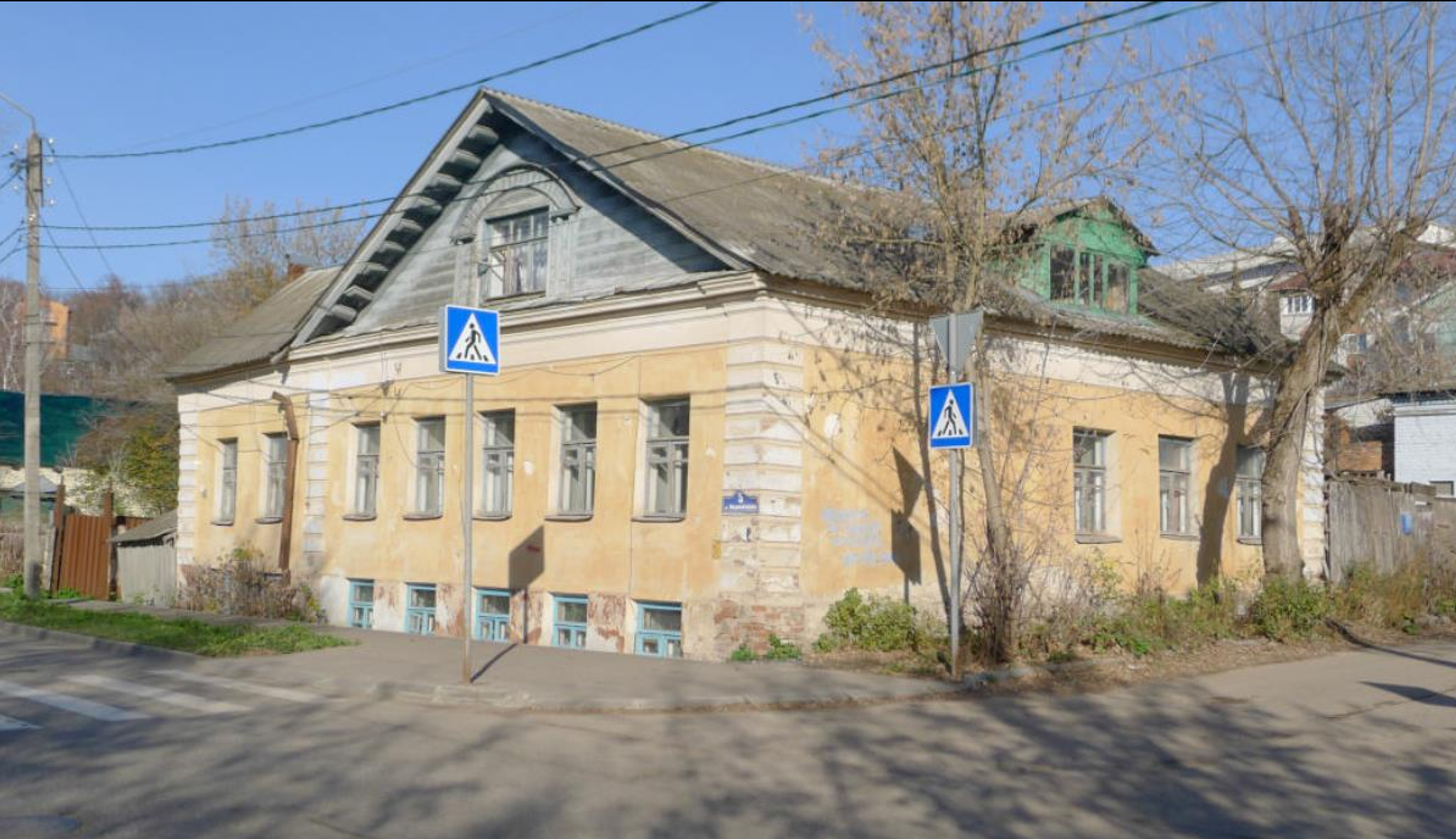 Дом Вашковых