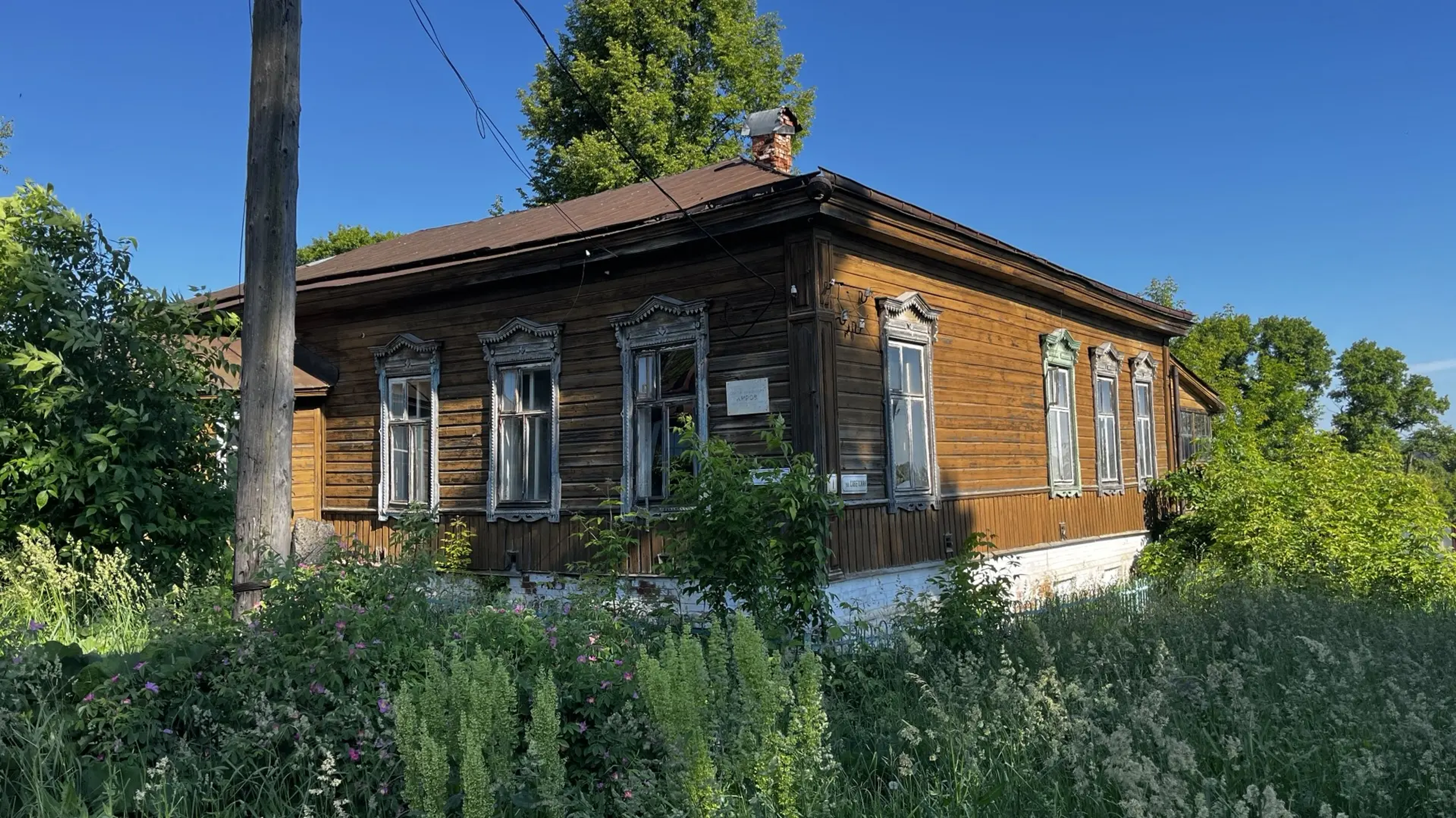 фото объекта культурного наследия