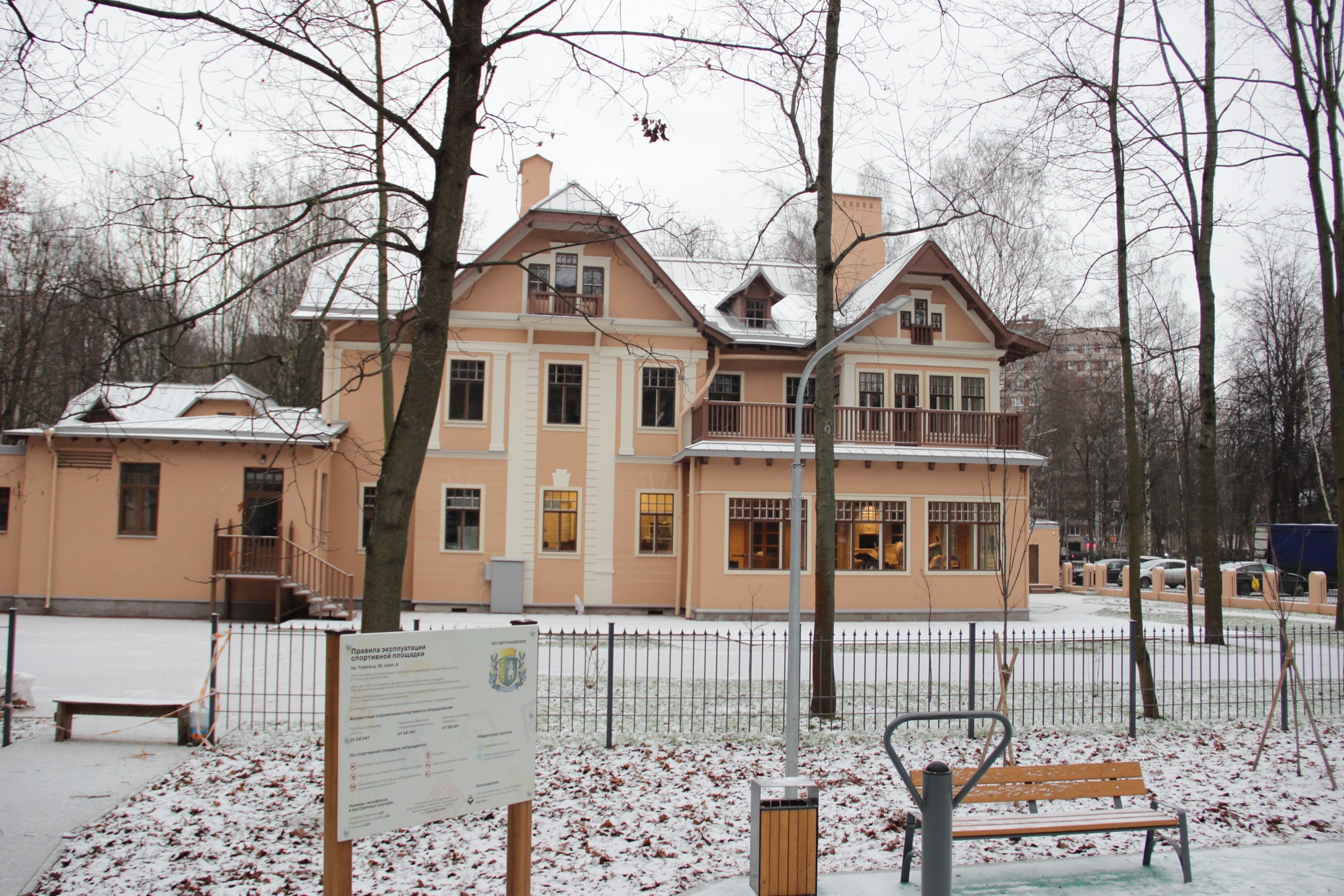 Фото объекта культурного наследия