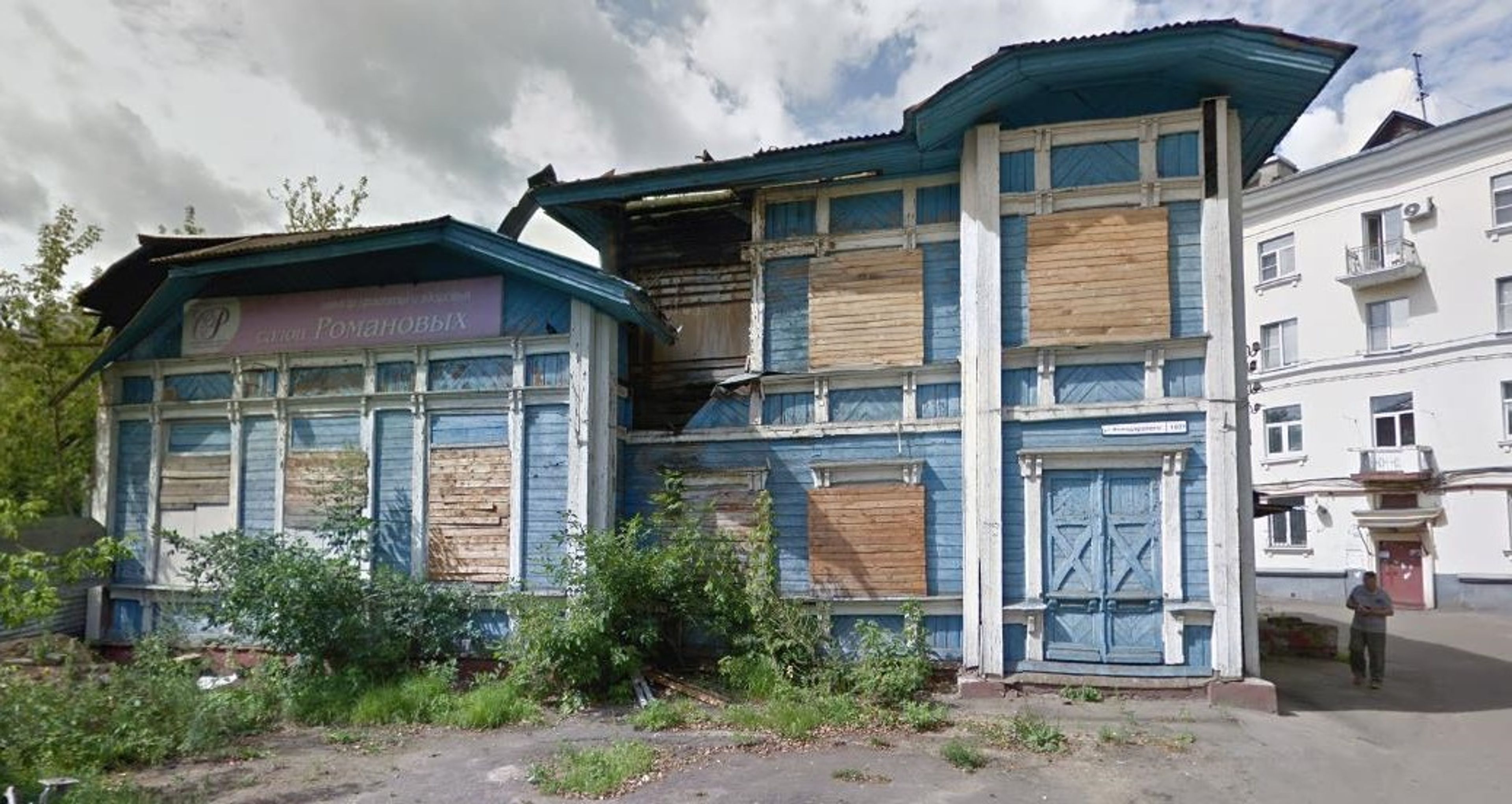 фото объекта культурного наследия