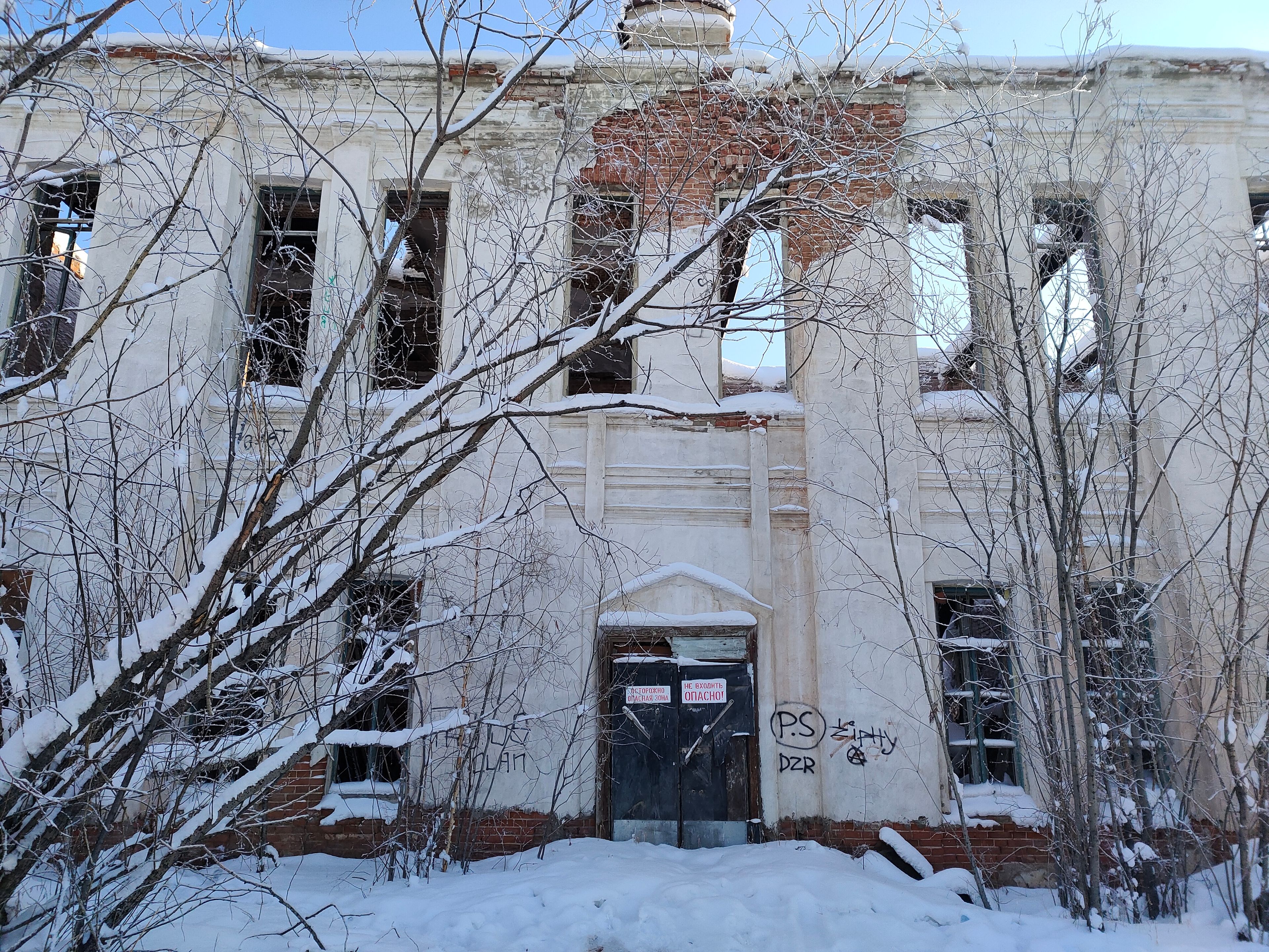 фото объекта культурного наследия