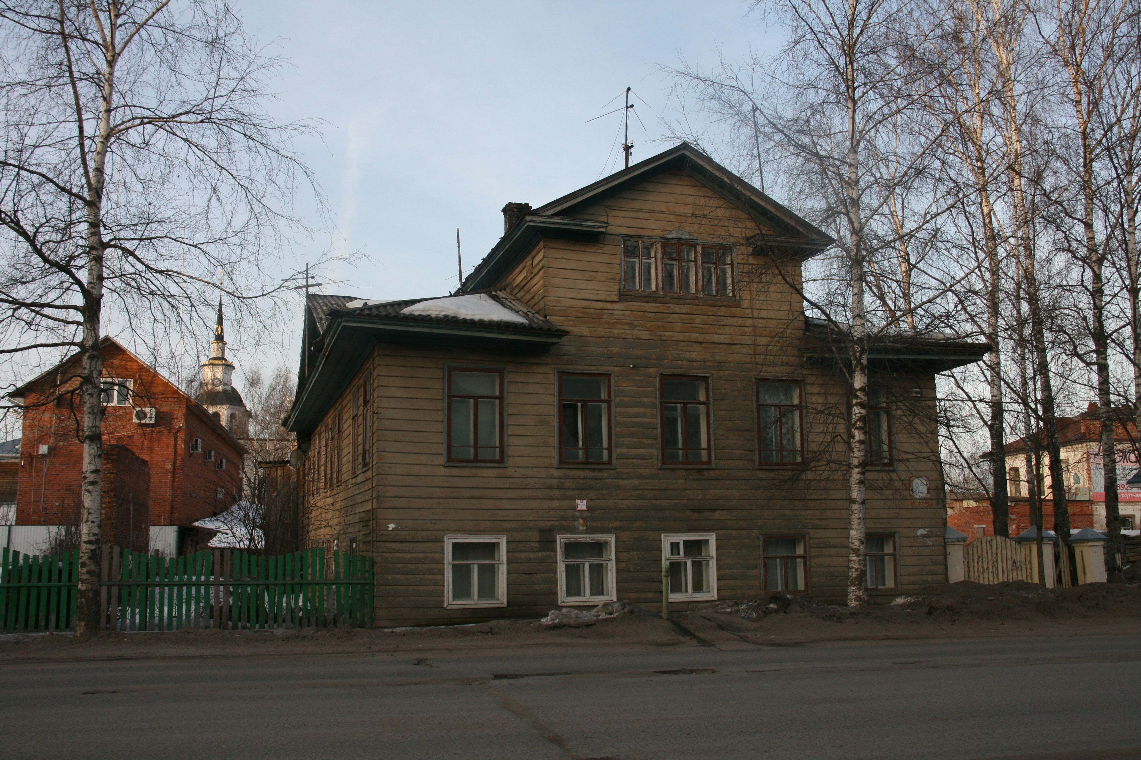 фото объекта культурного наследия