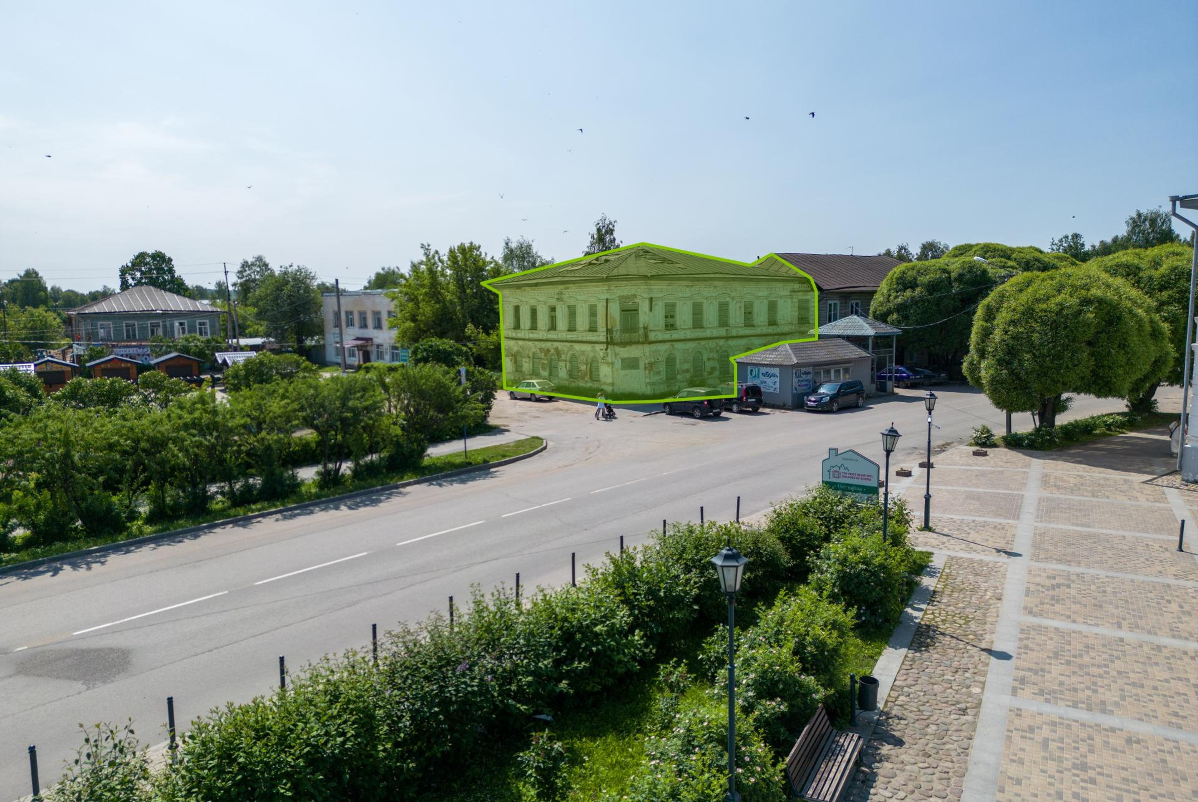 фото объекта культурного наследия