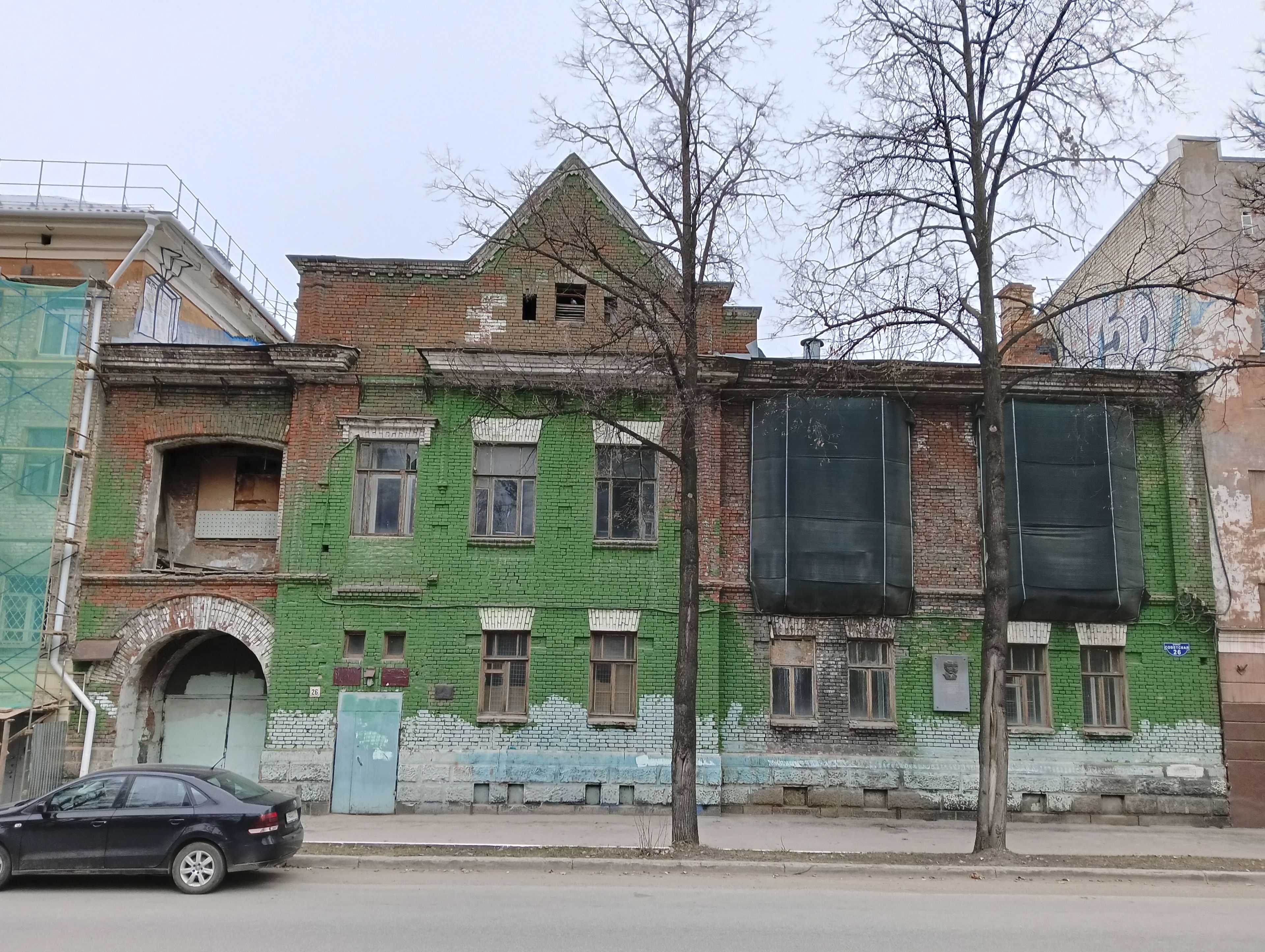 фото объекта культурного наследия