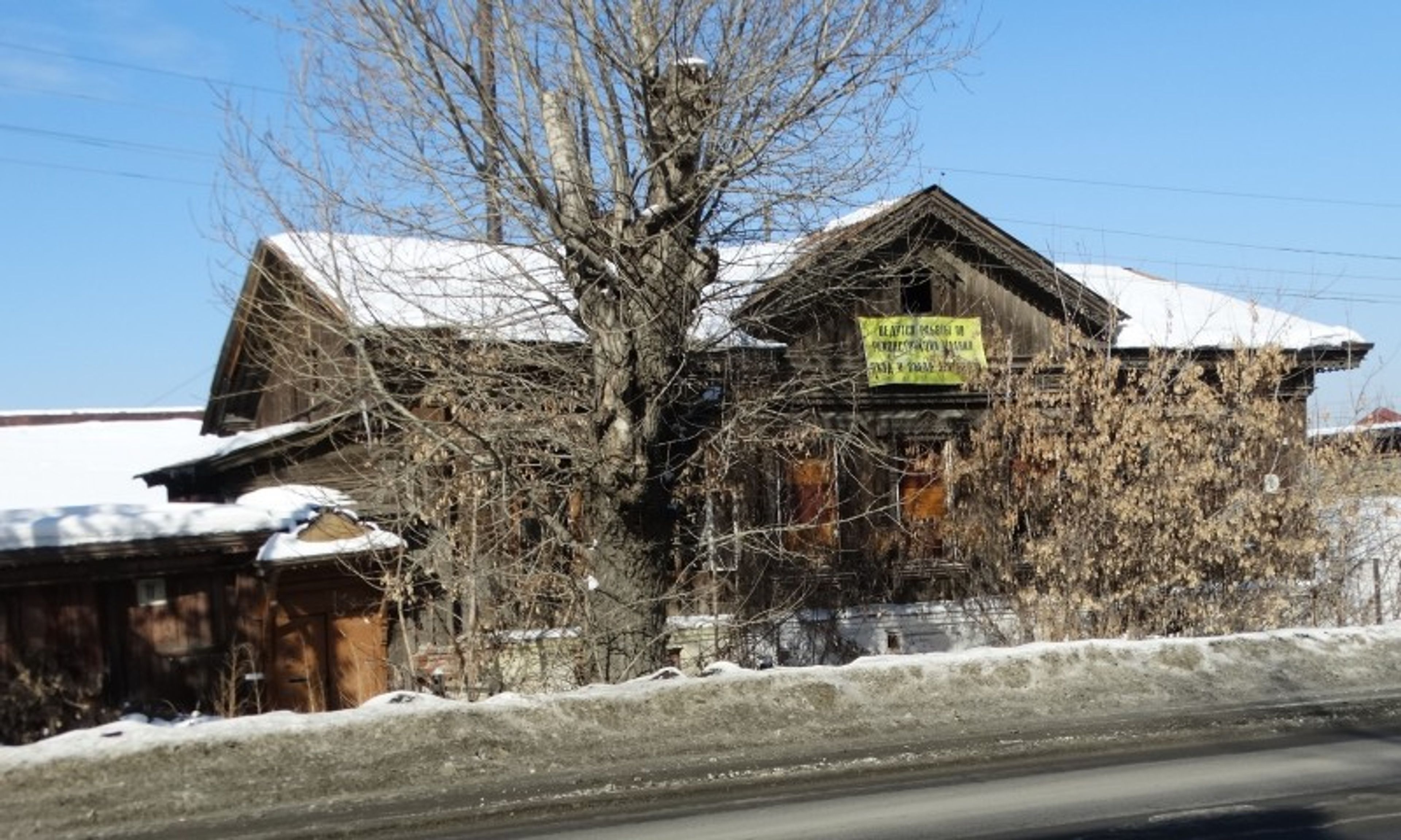 фото объекта культурного наследия