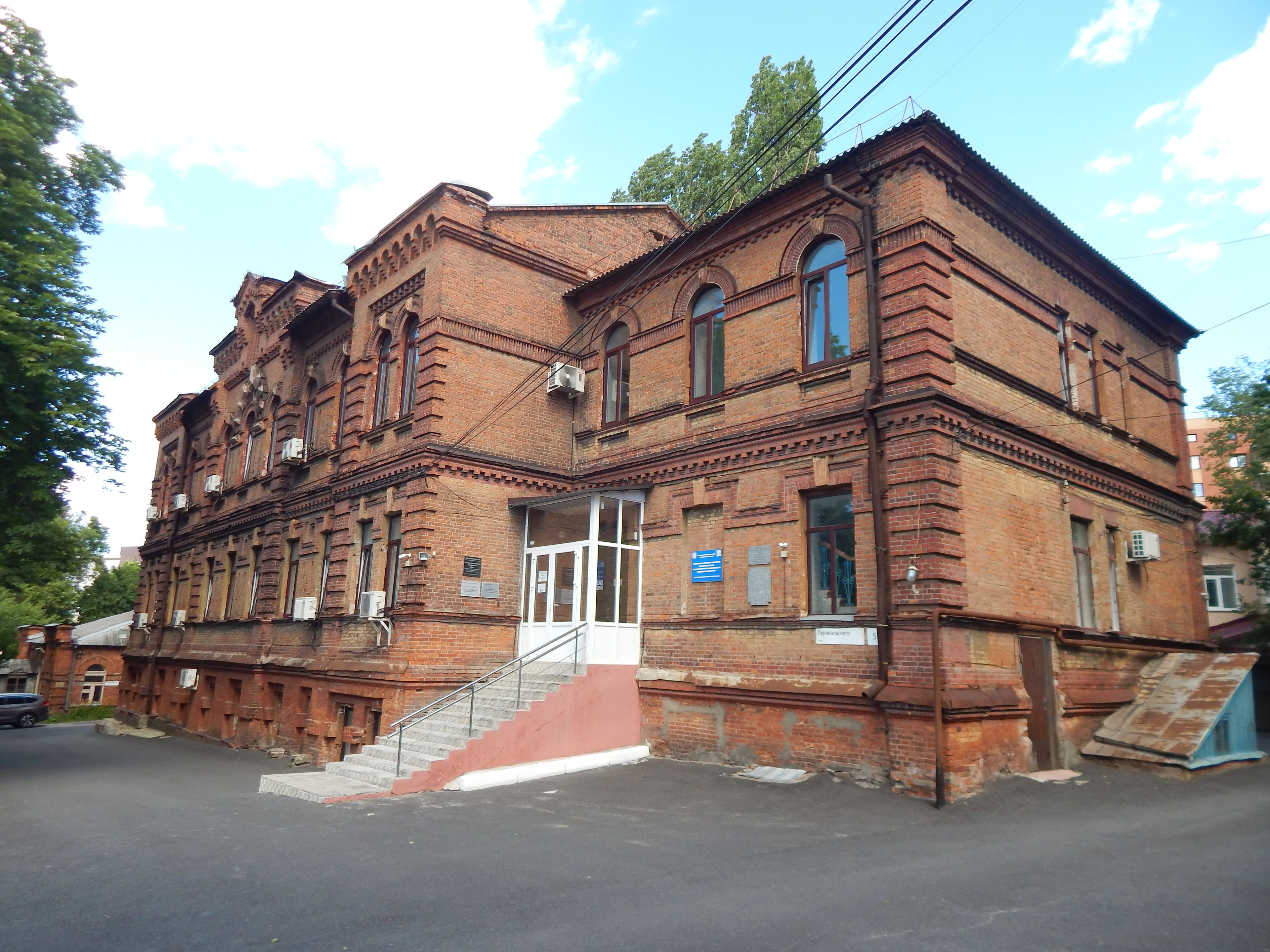 Городская больница