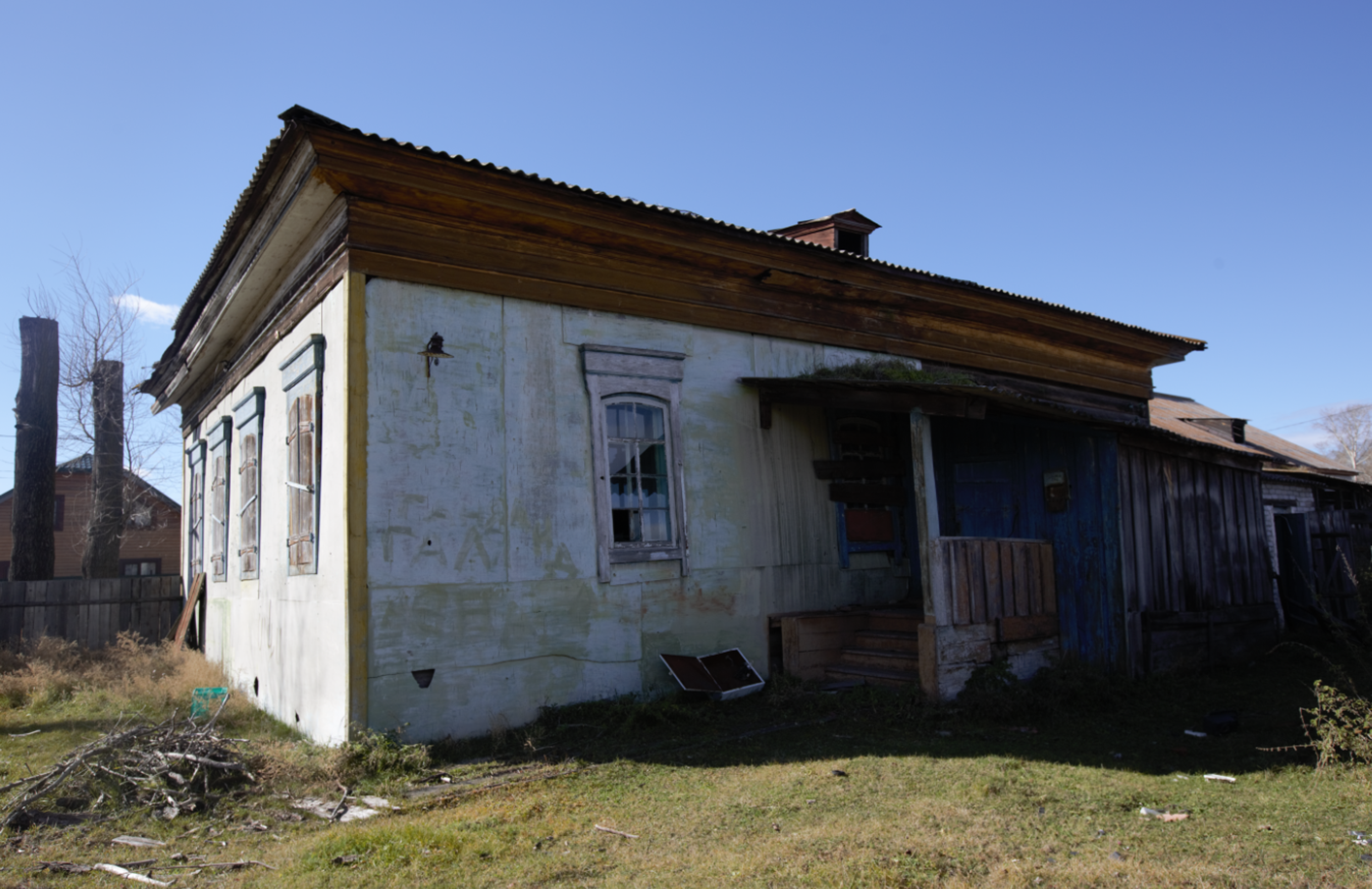 фото объекта культурного наследия