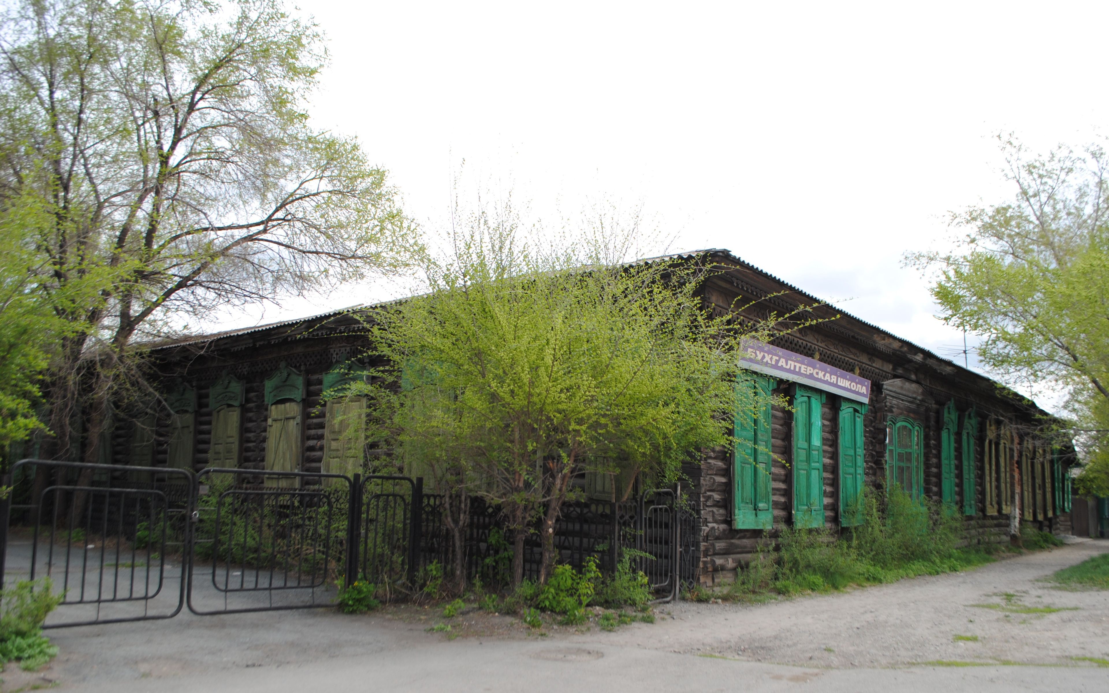 фото объекта культурного наследия