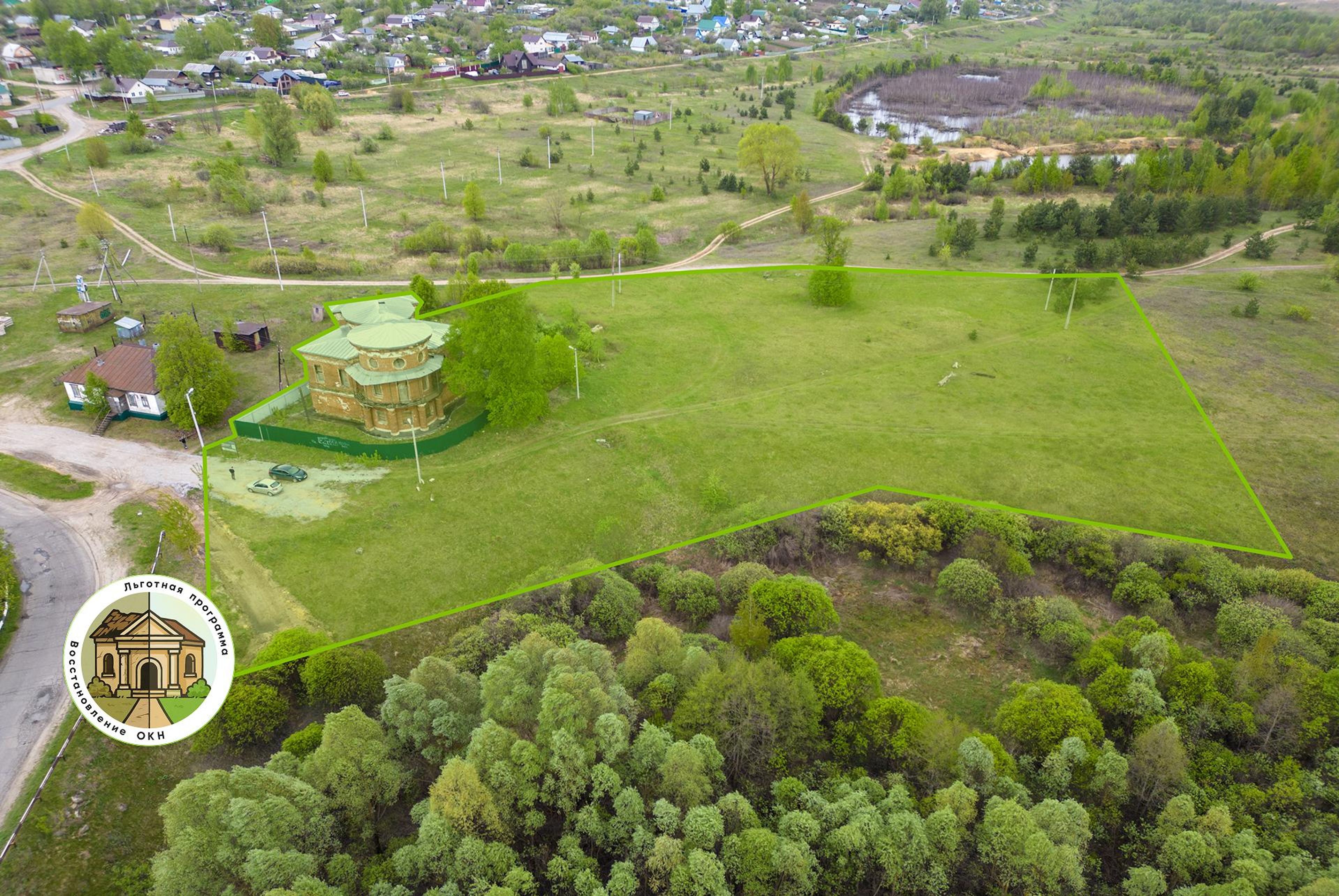 фото объекта культурного наследия