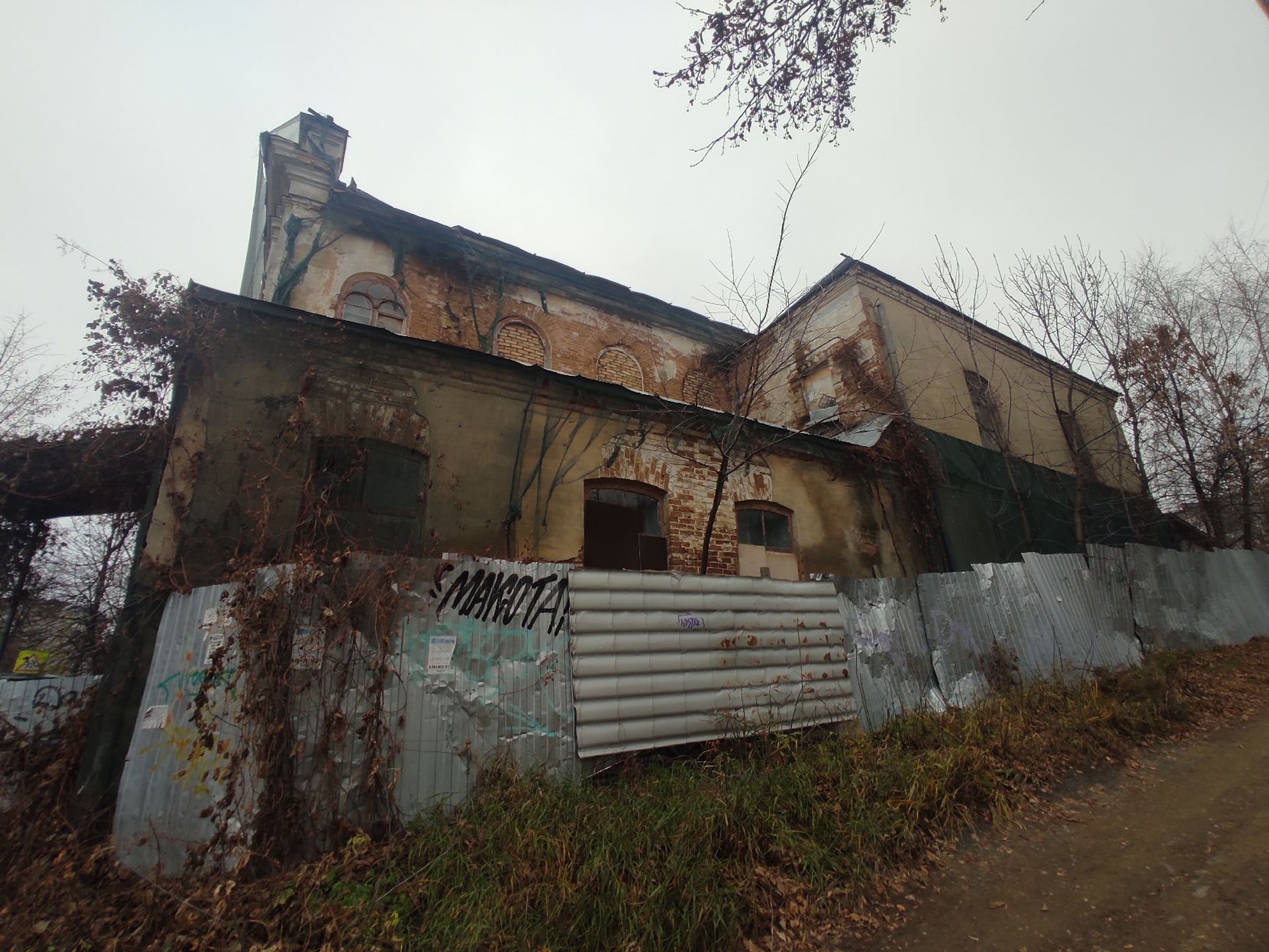 фото объекта культурного наследия