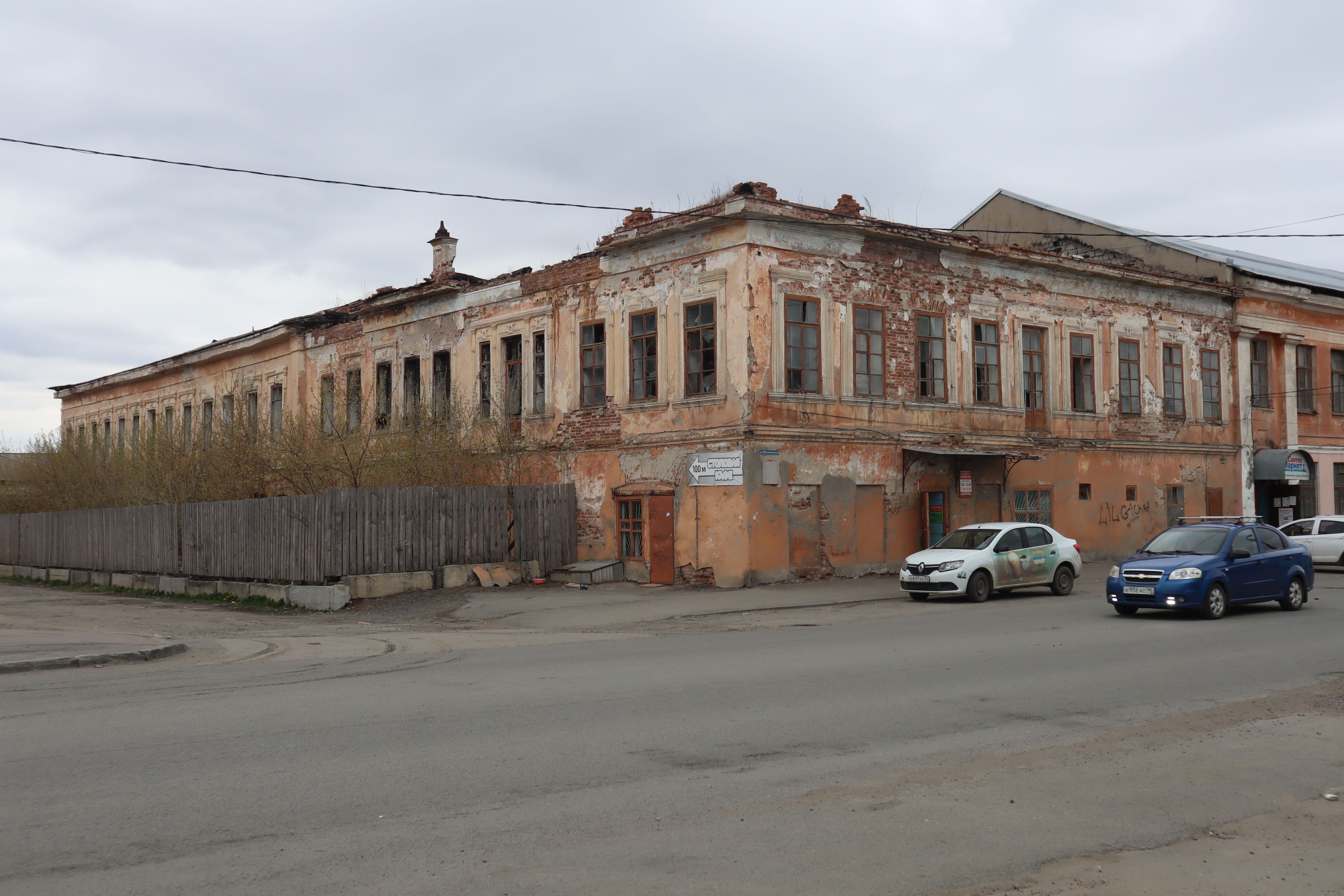 Здание городской управы и общественный банк Пономарёва