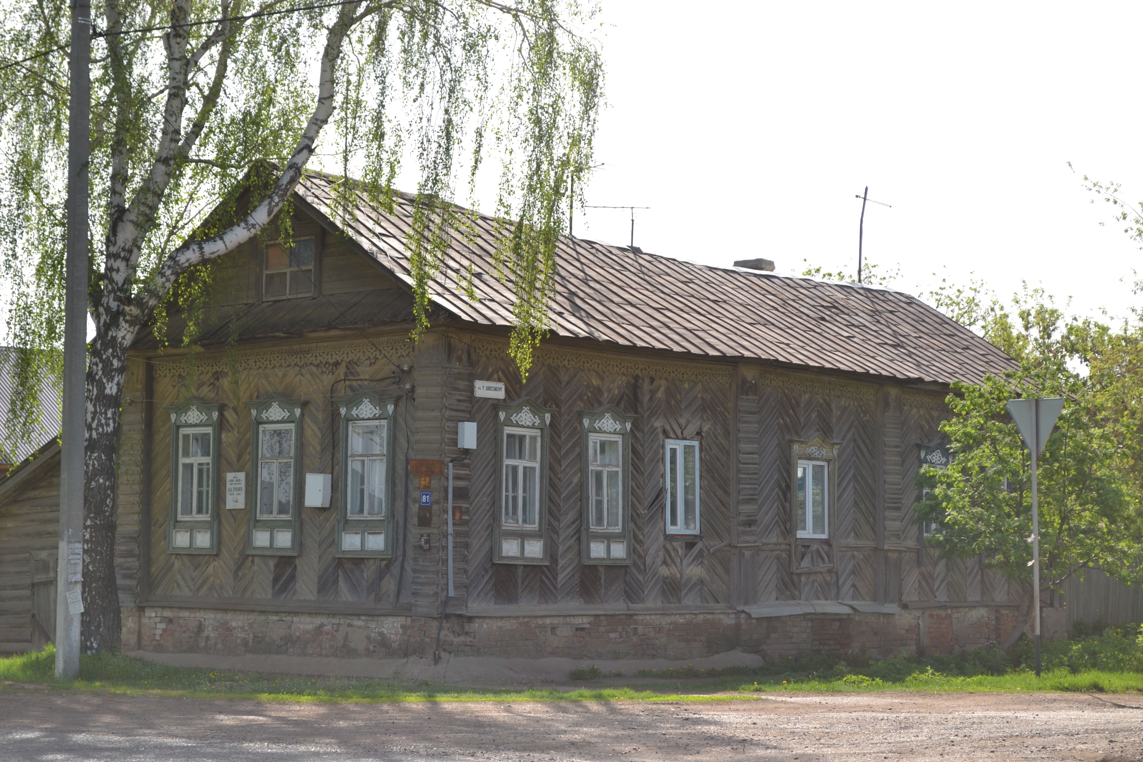 фото объекта культурного наследия