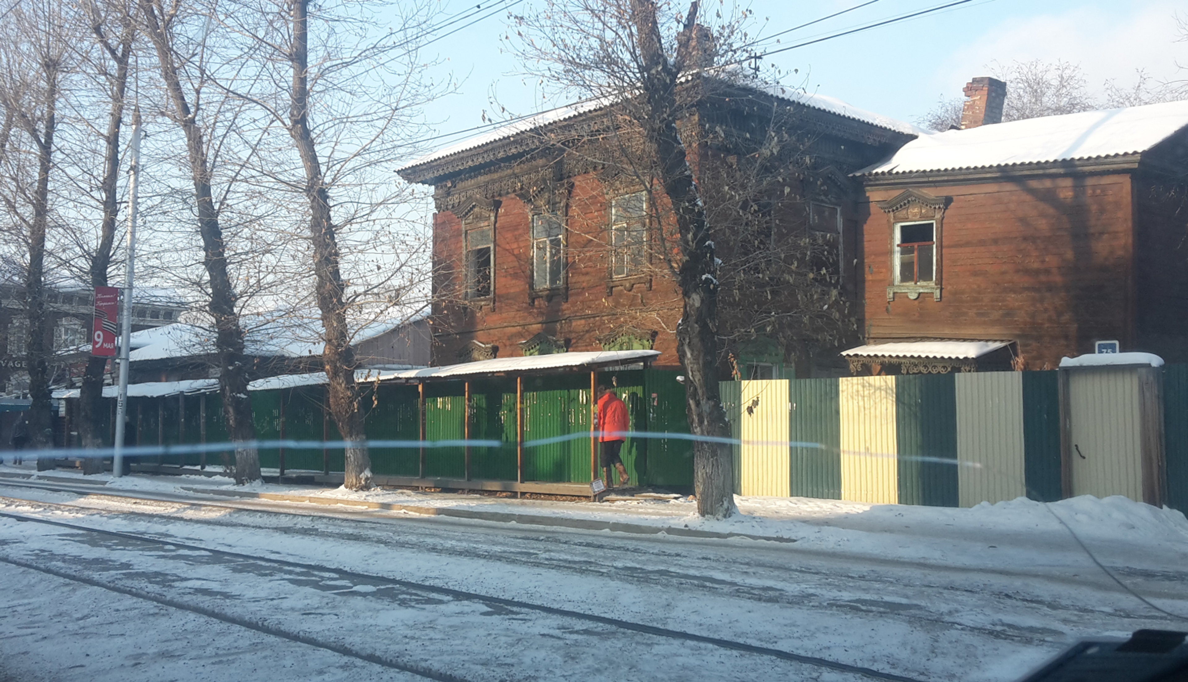 фото объекта культурного наследия