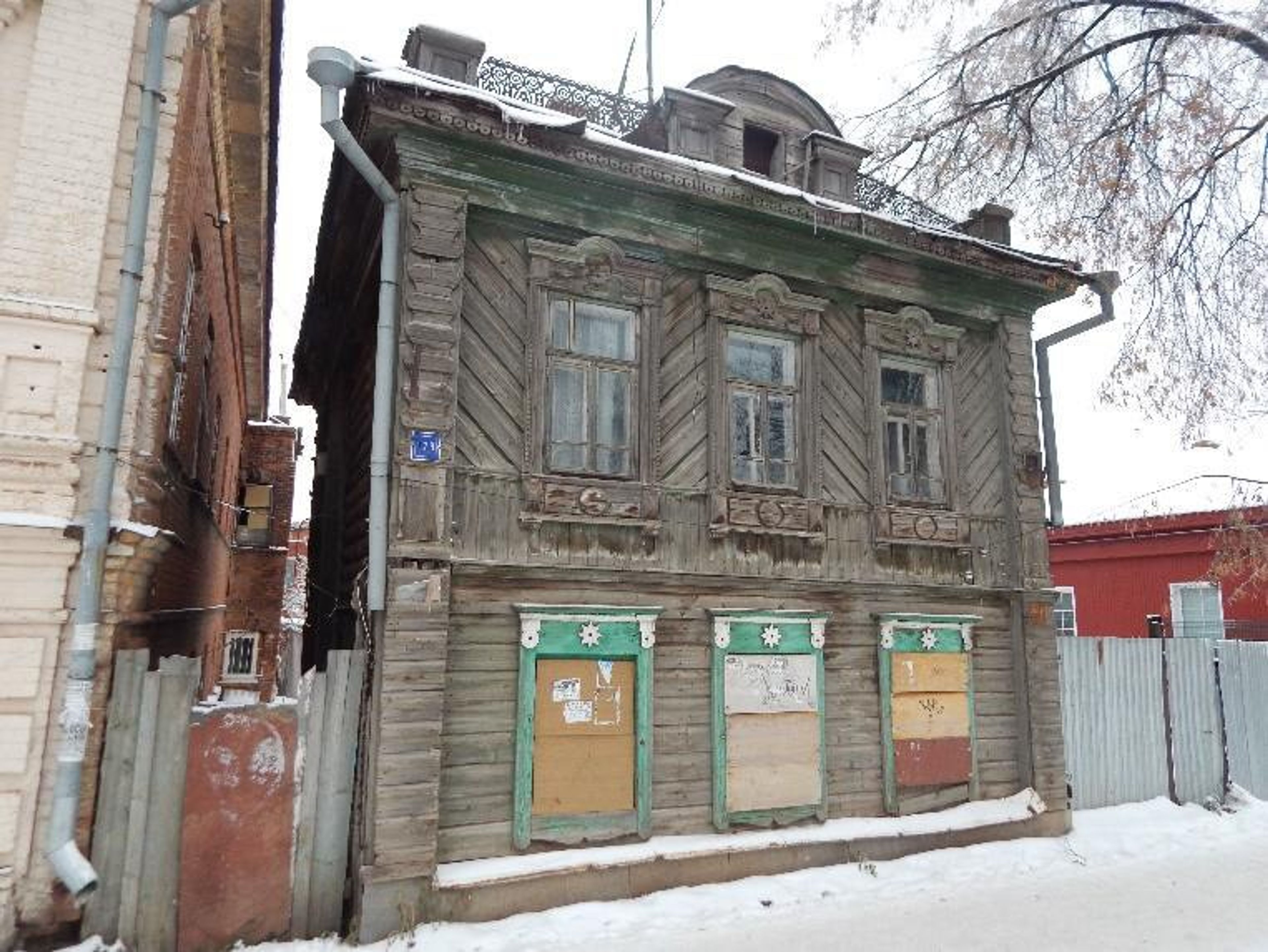 фото объекта культурного наследия