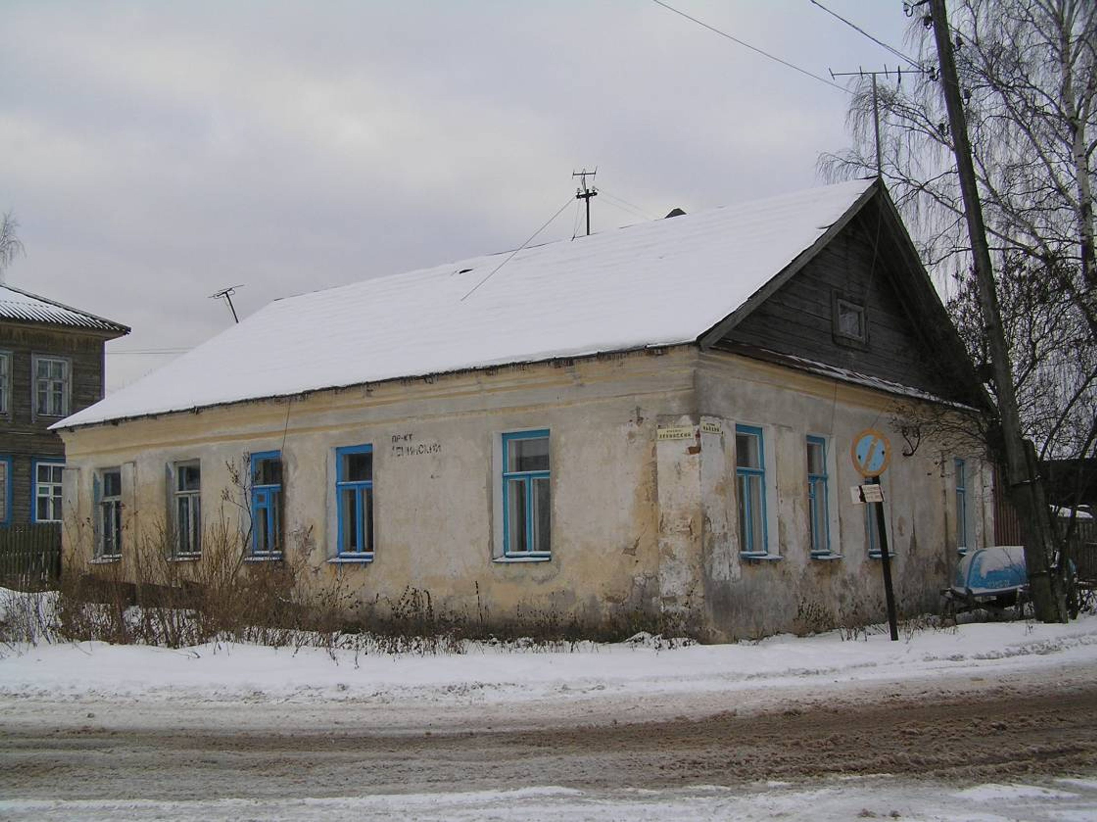 фото объекта культурного наследия