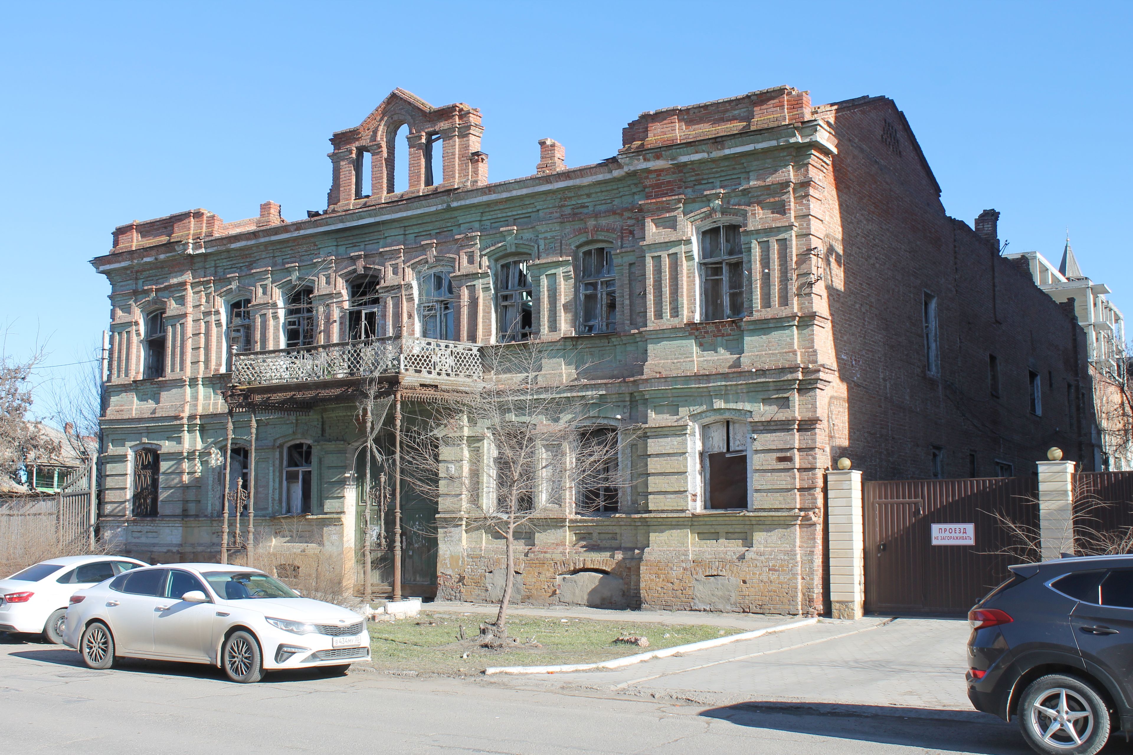 фото объекта культурного наследия