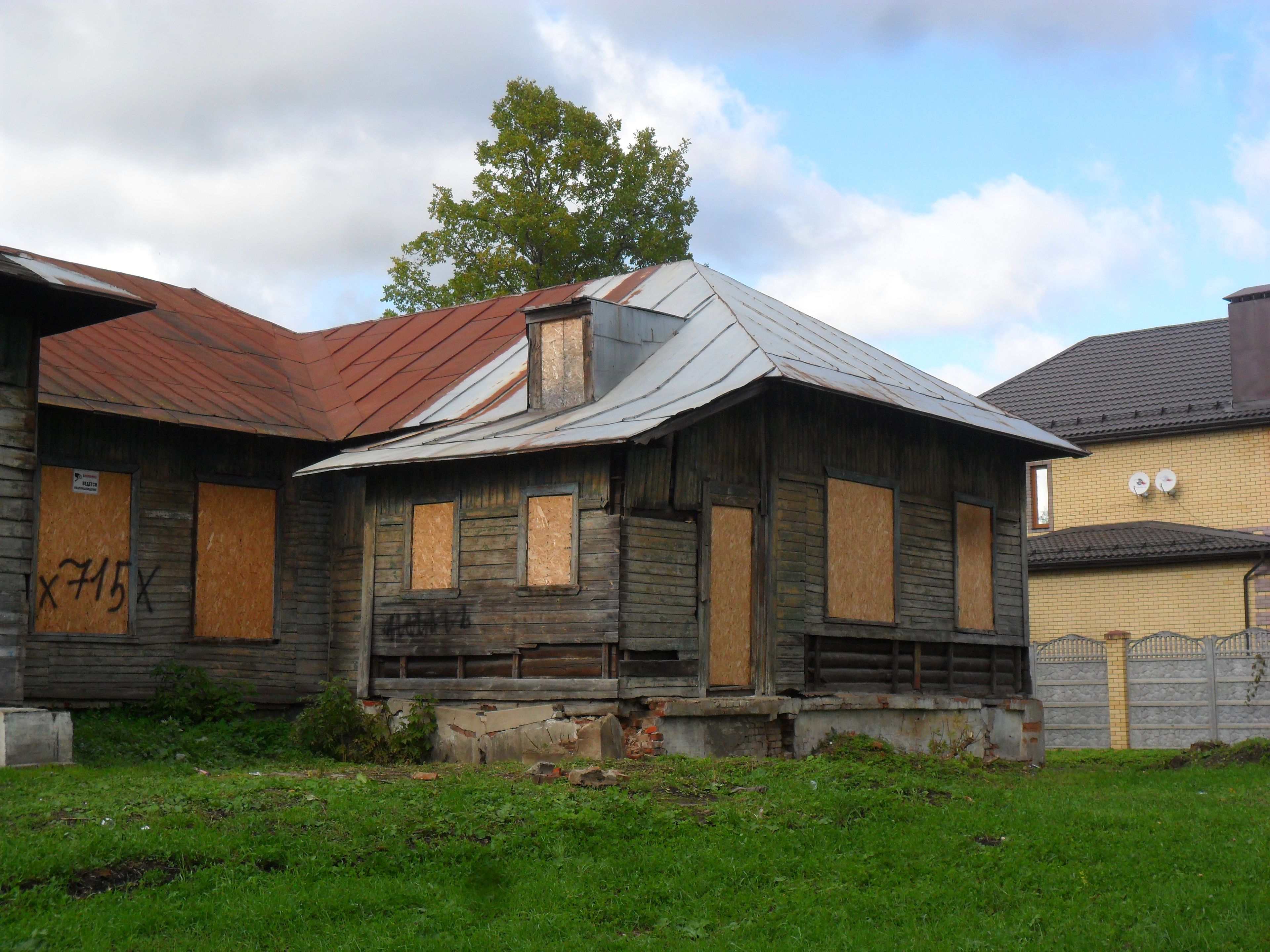 фото объекта культурного наследия