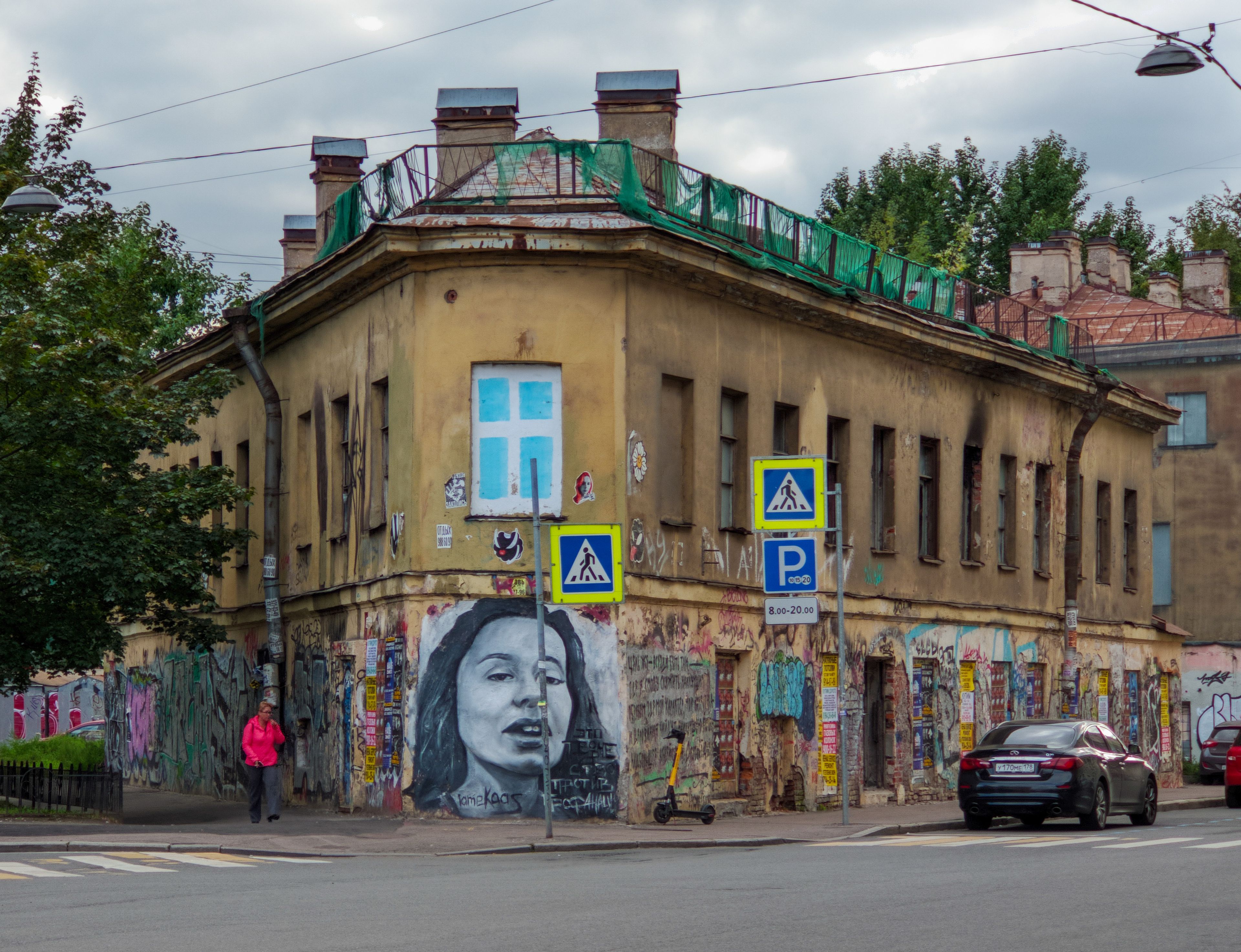Жилой дом Степанова В.Ф.