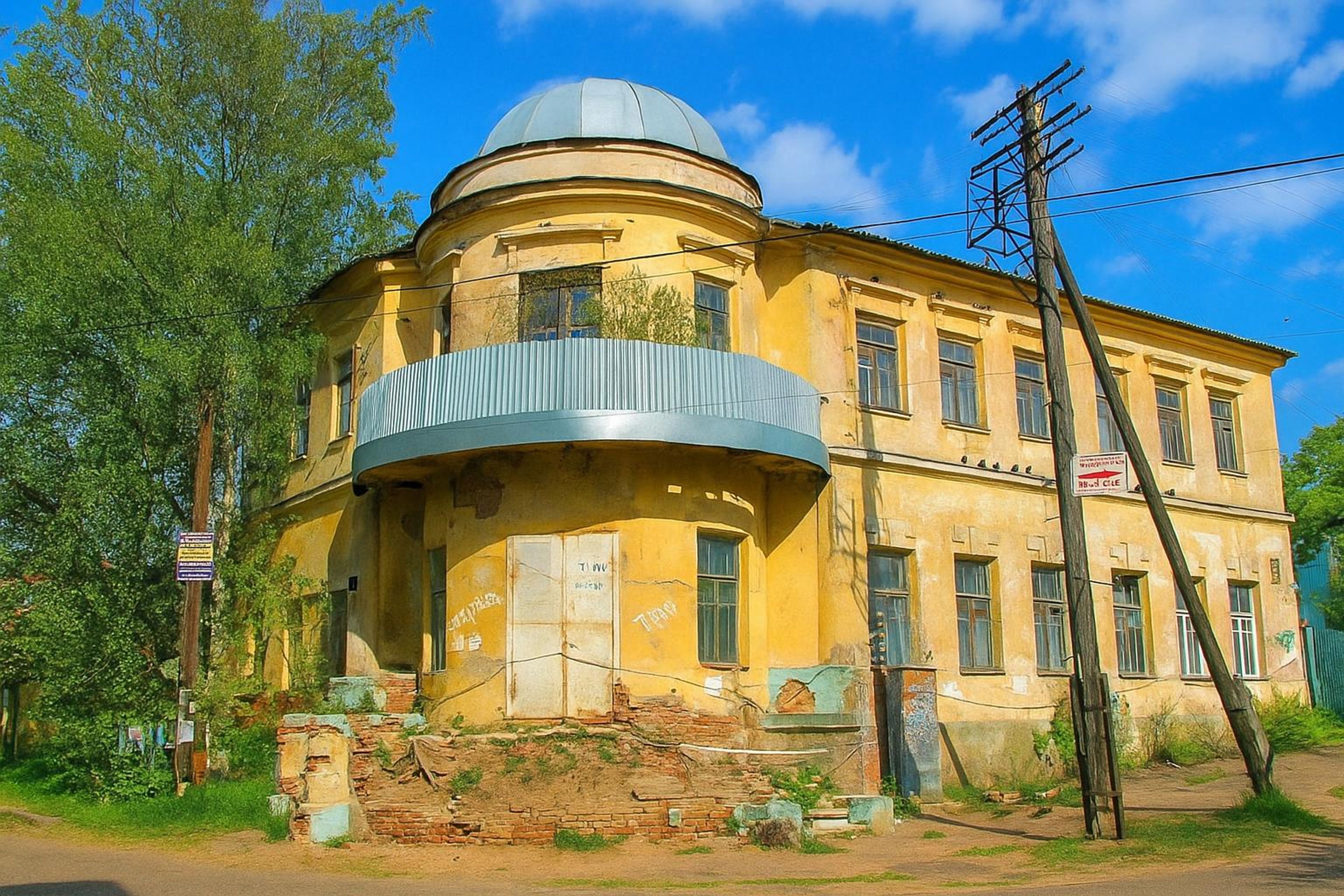 фото объекта культурного наследия