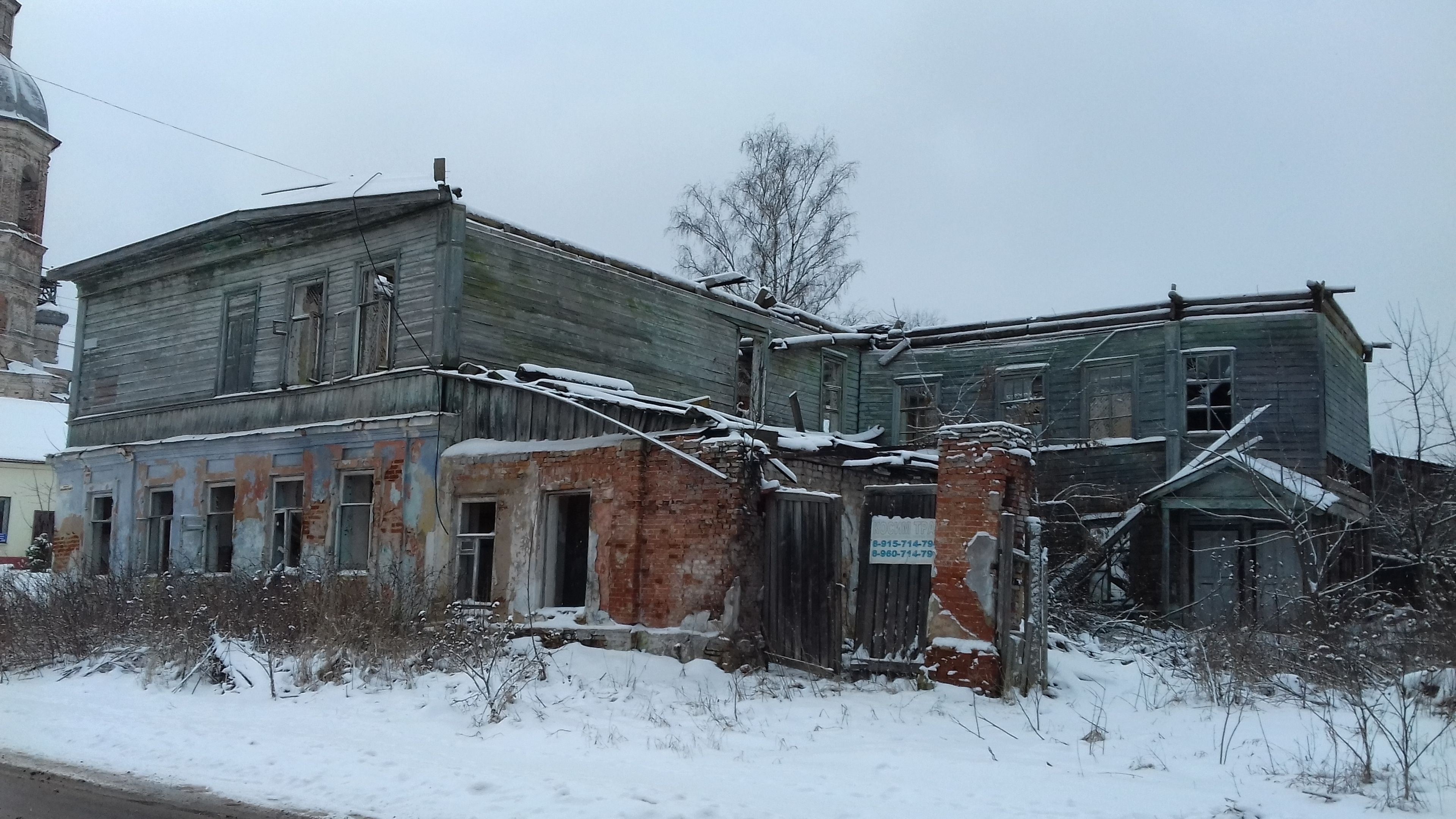 фото объекта культурного наследия