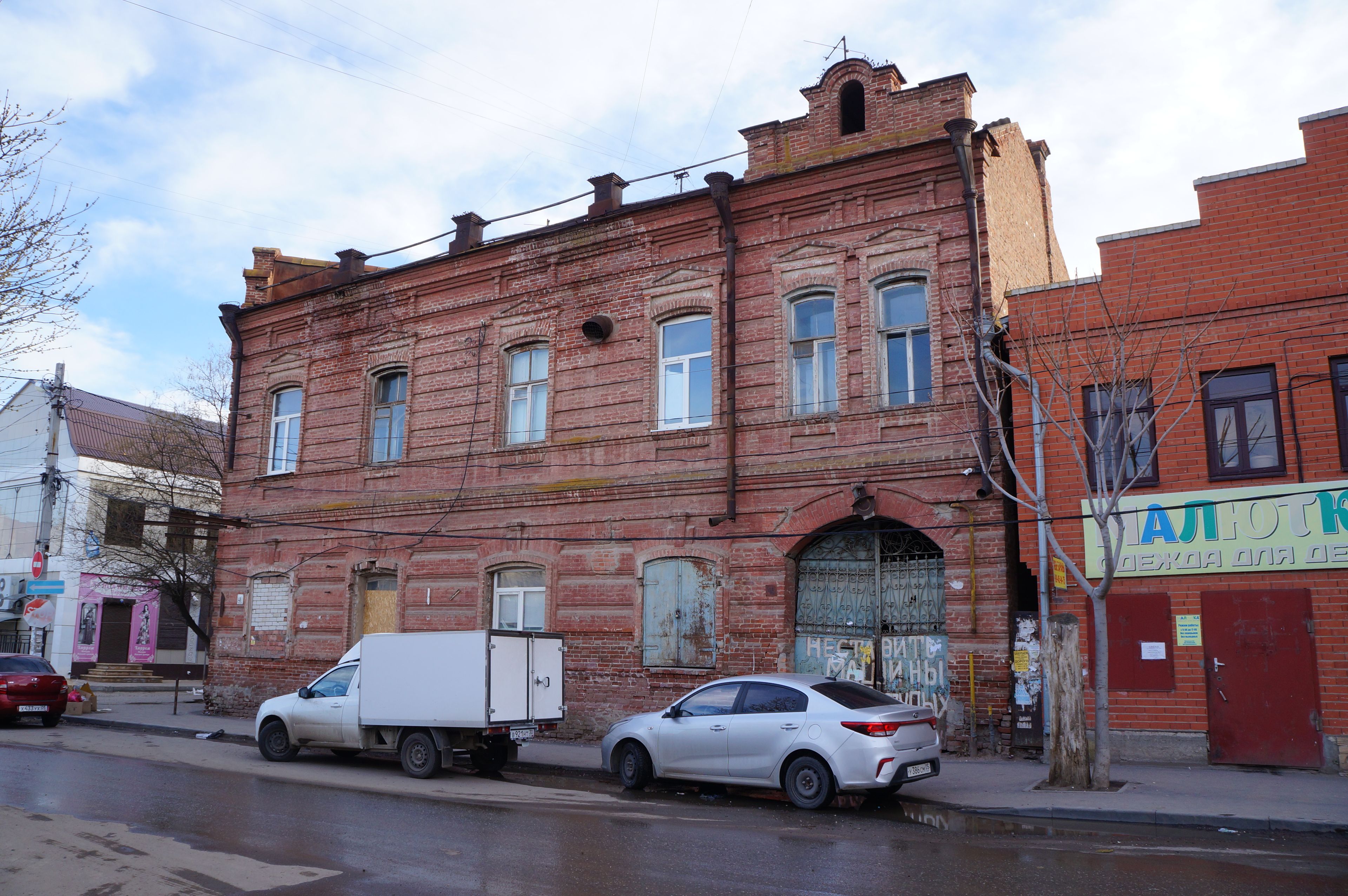 фото объекта культурного наследия