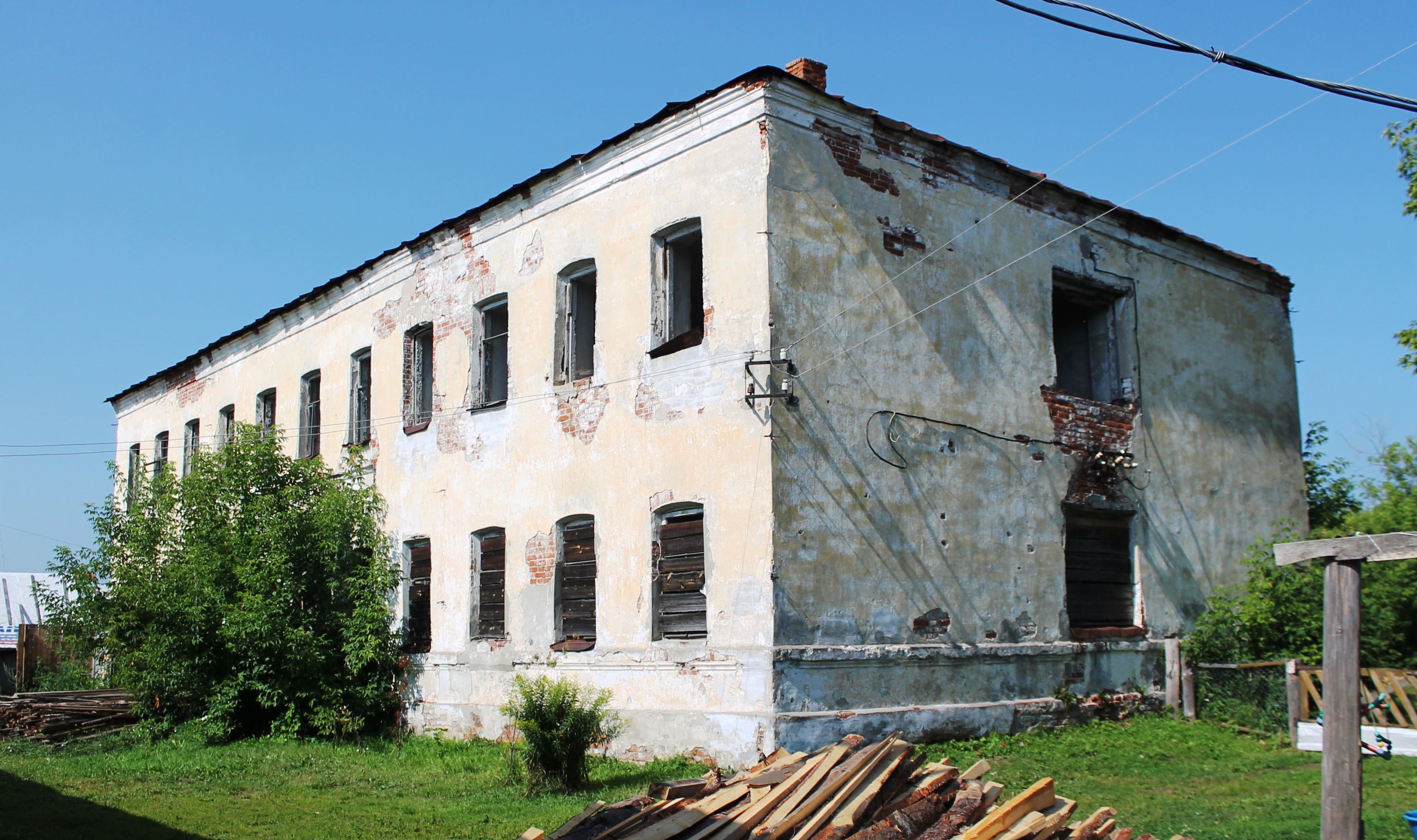 Фото объекта культурного наследия