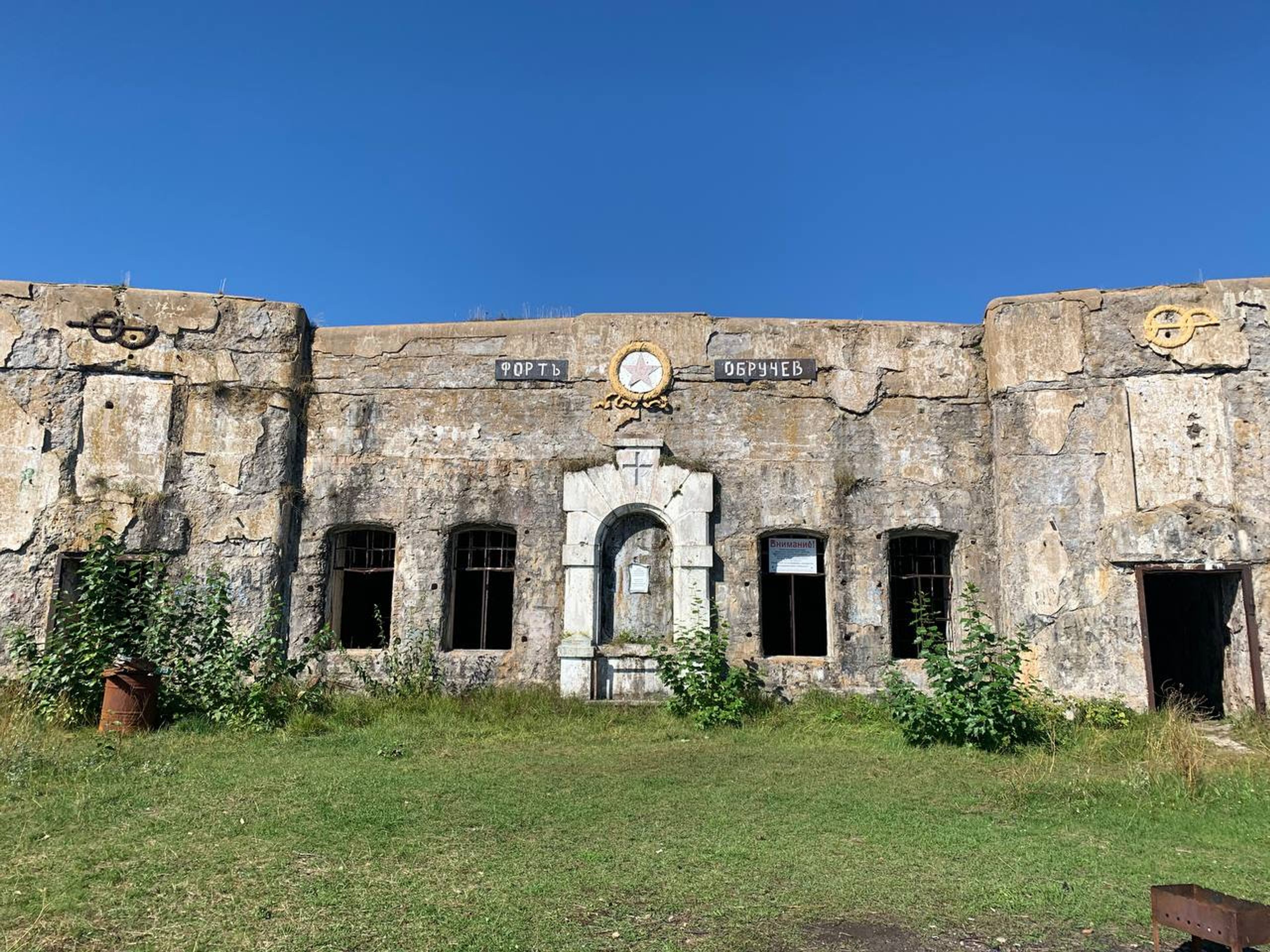 фото объекта культурного наследия