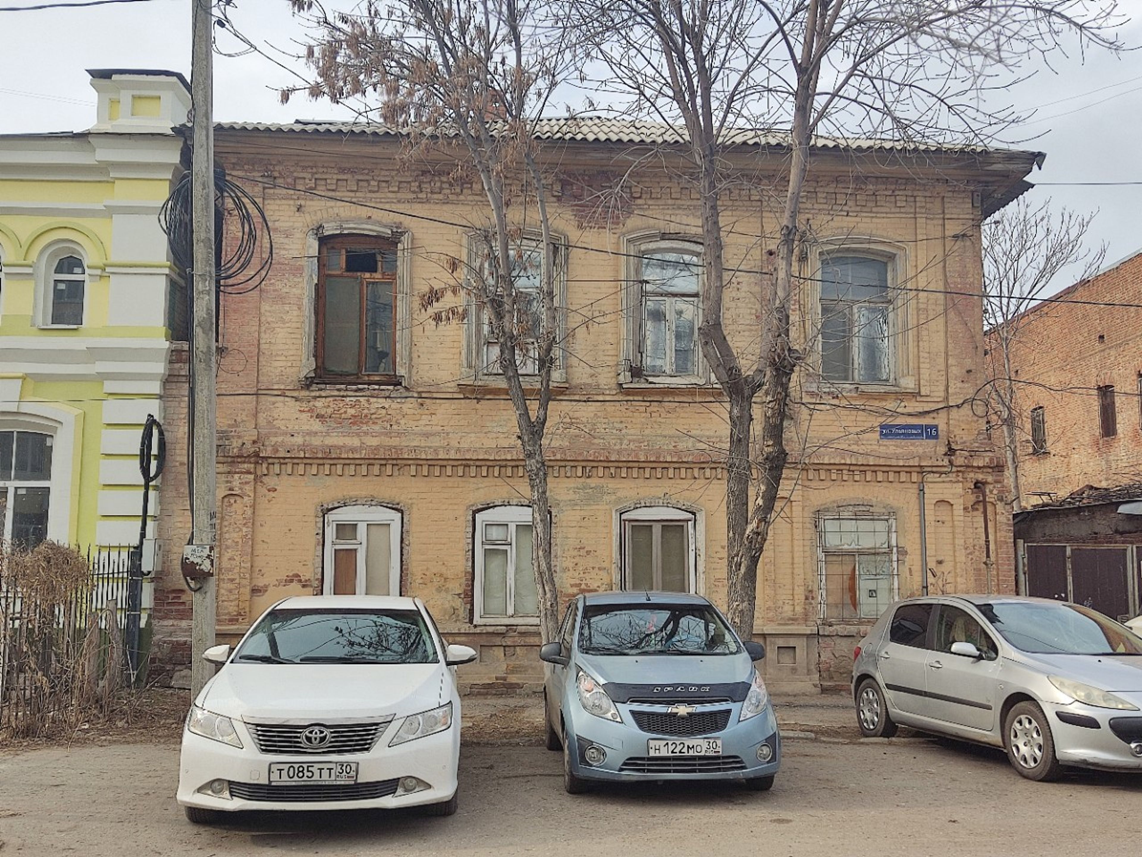 фото объекта культурного наследия