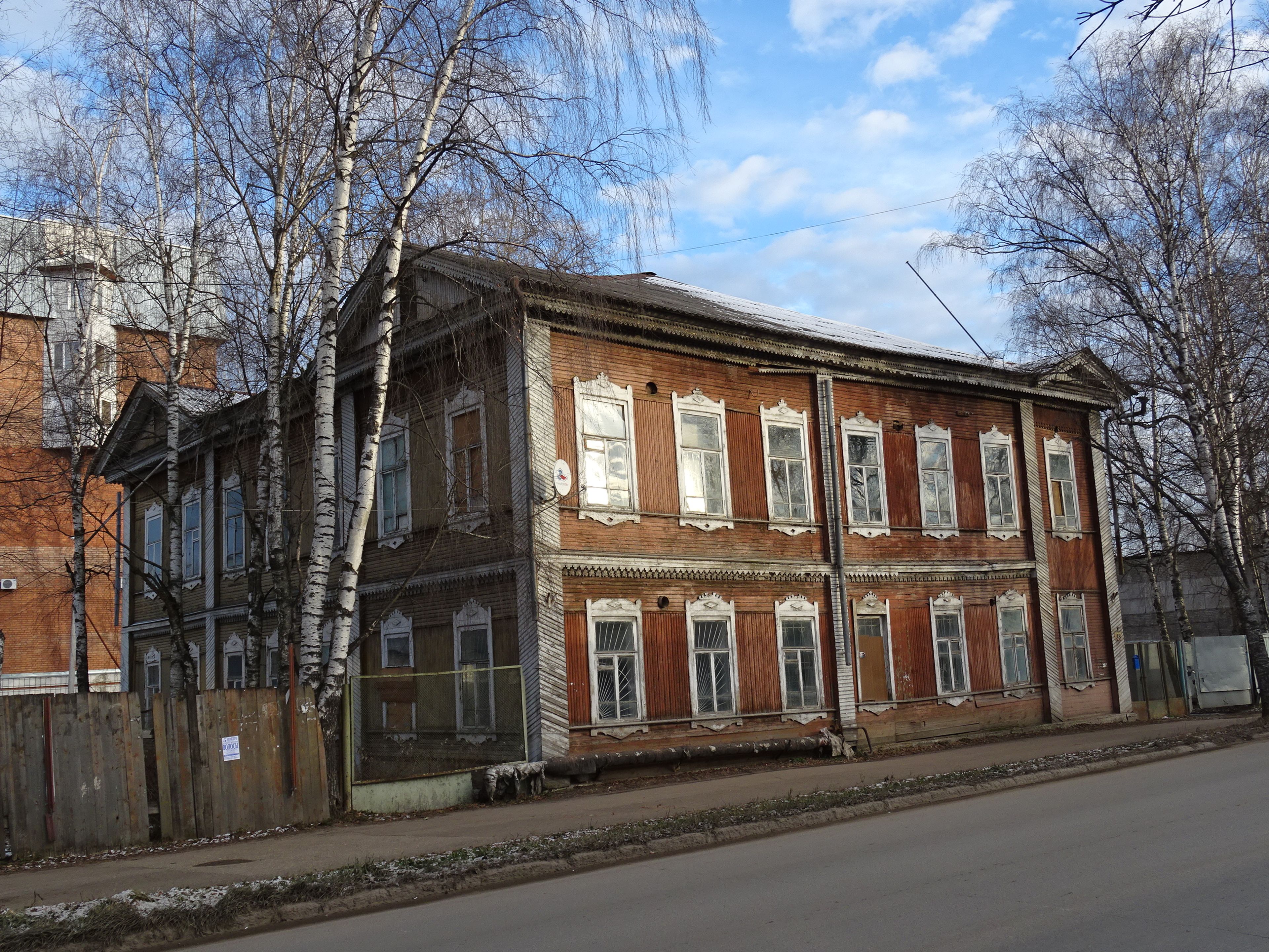 Госучреждение