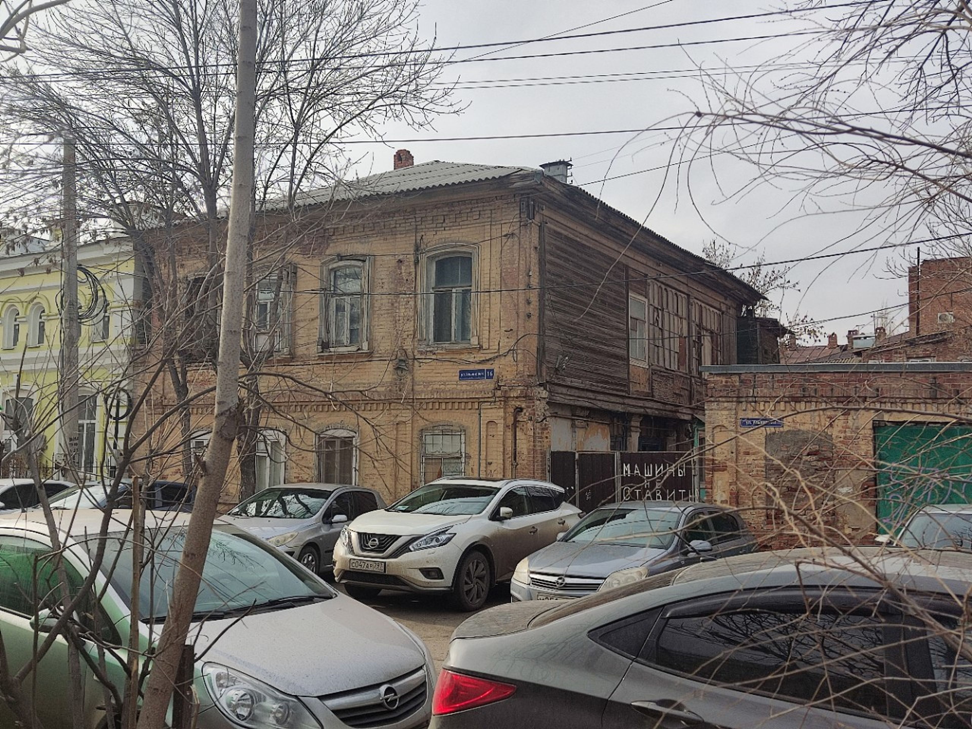 фото объекта культурного наследия
