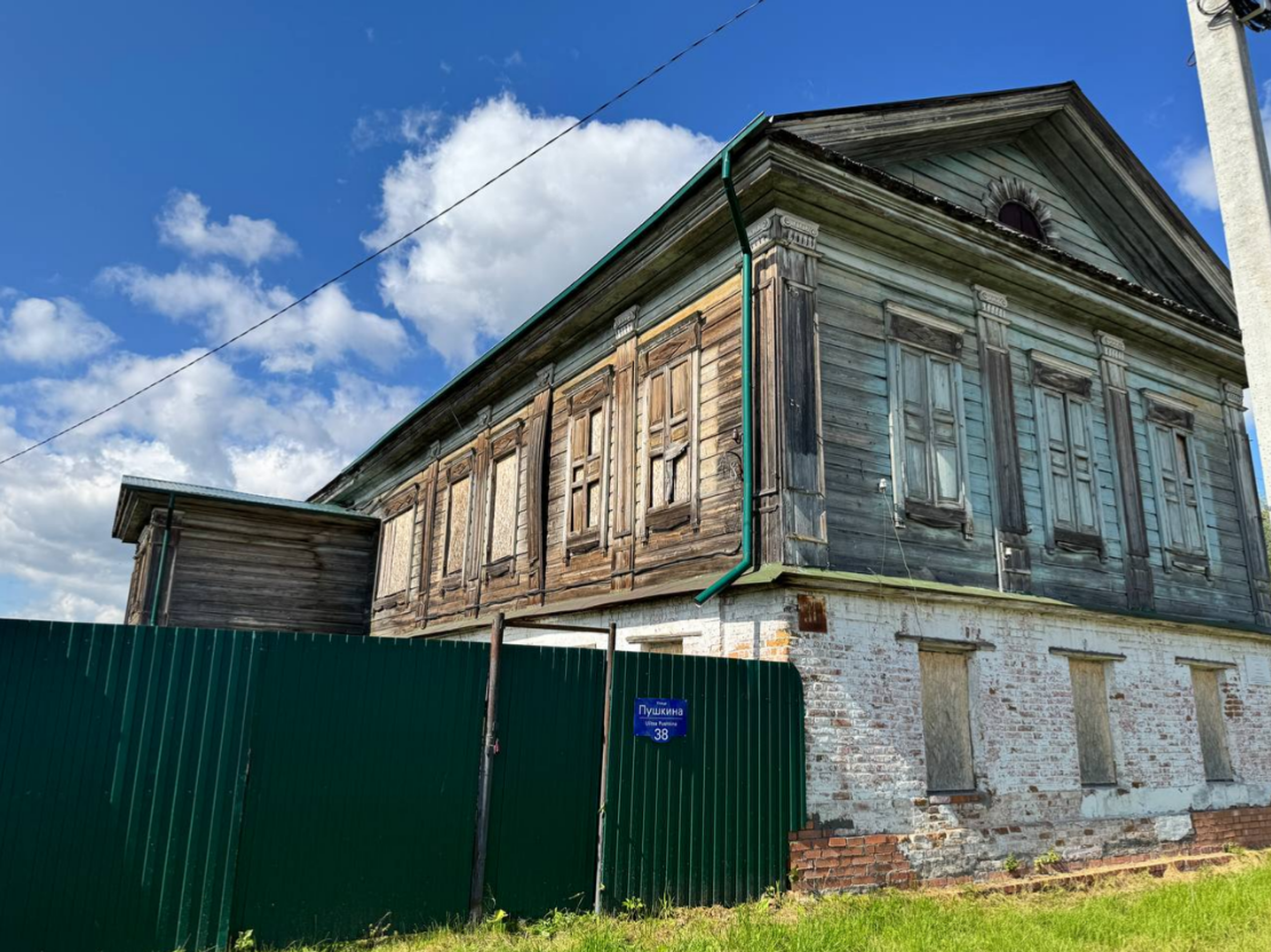 фото объекта культурного наследия
