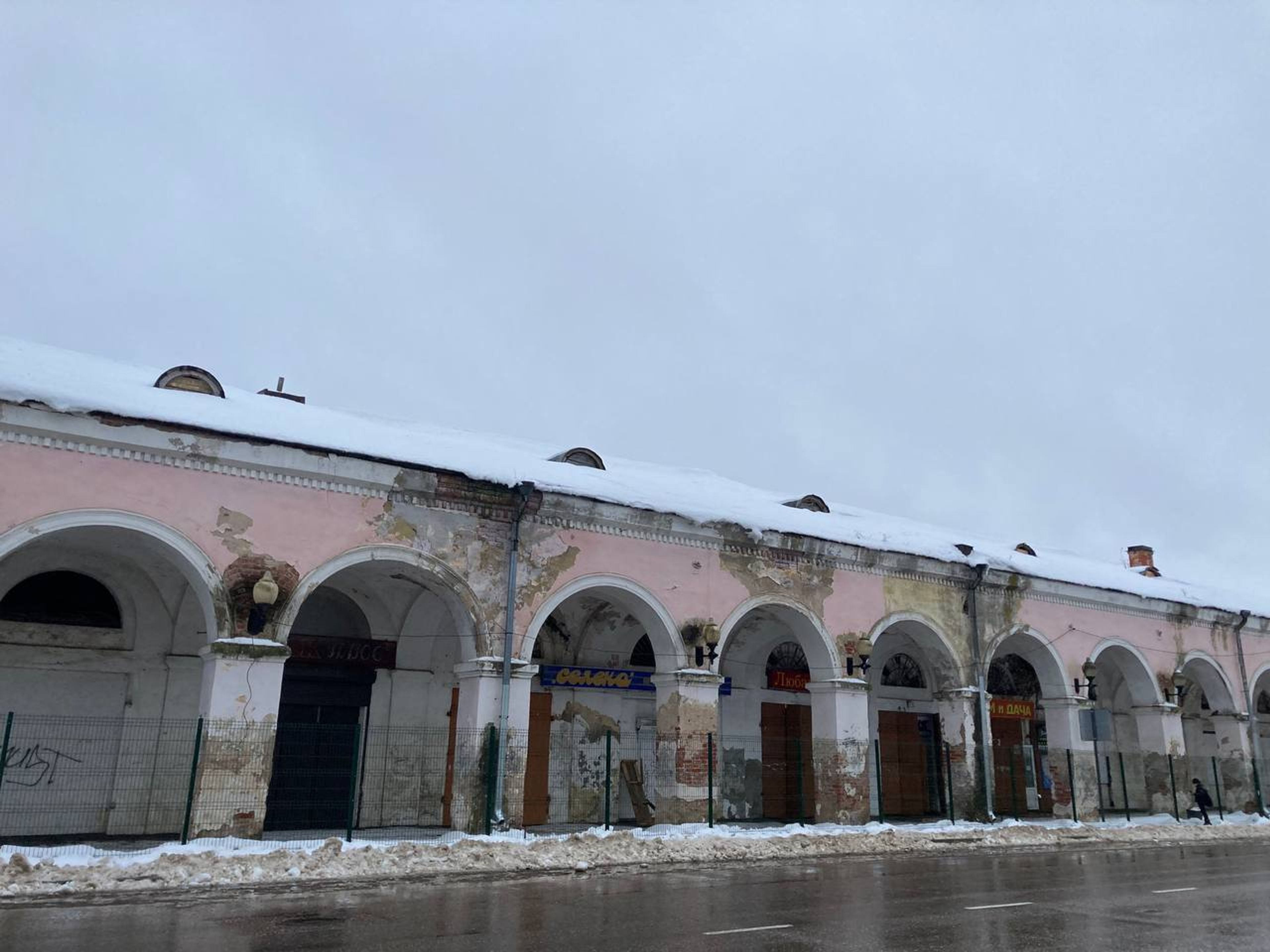 Два корпуса торговых рядов