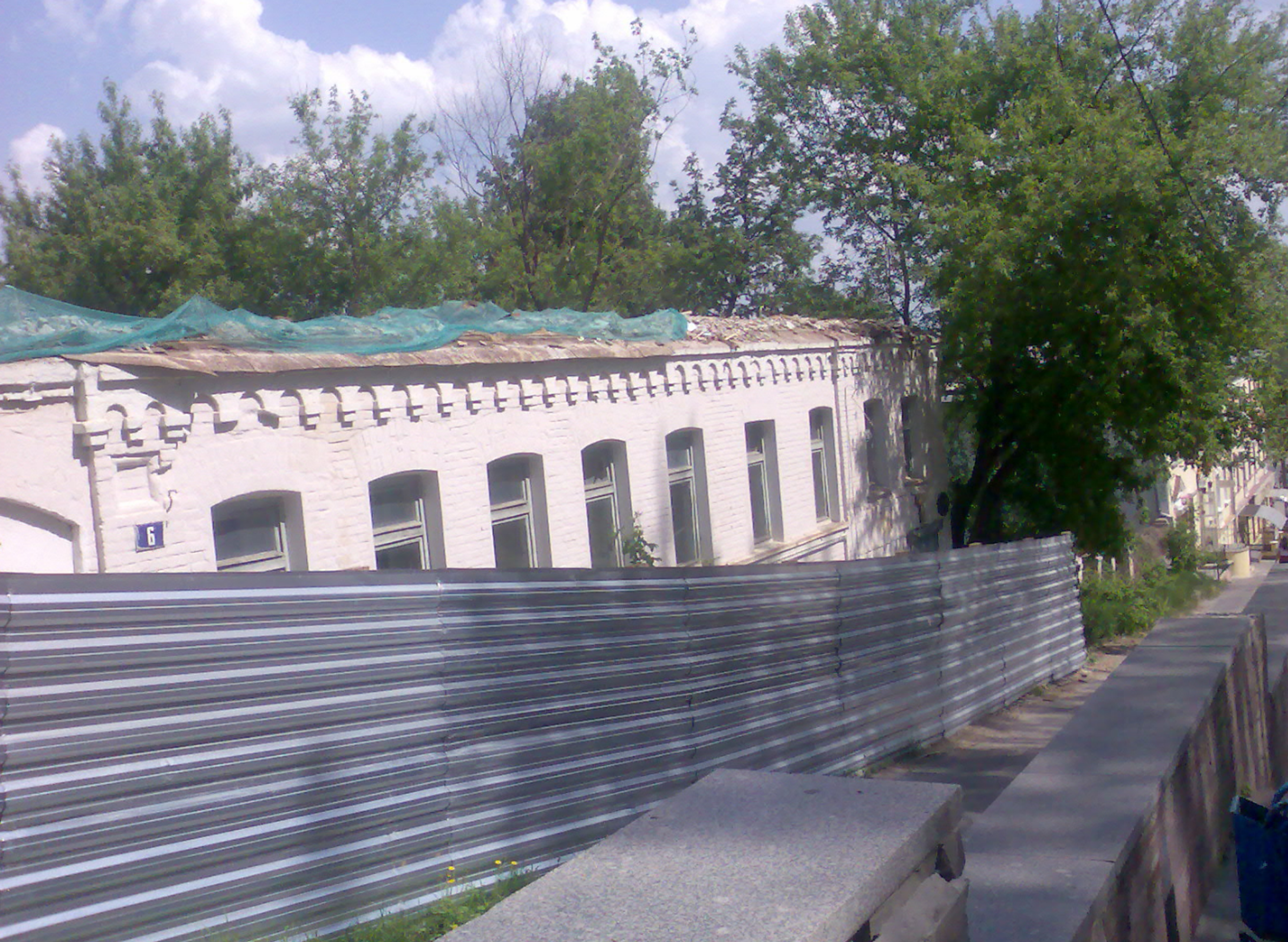 фото объекта культурного наследия